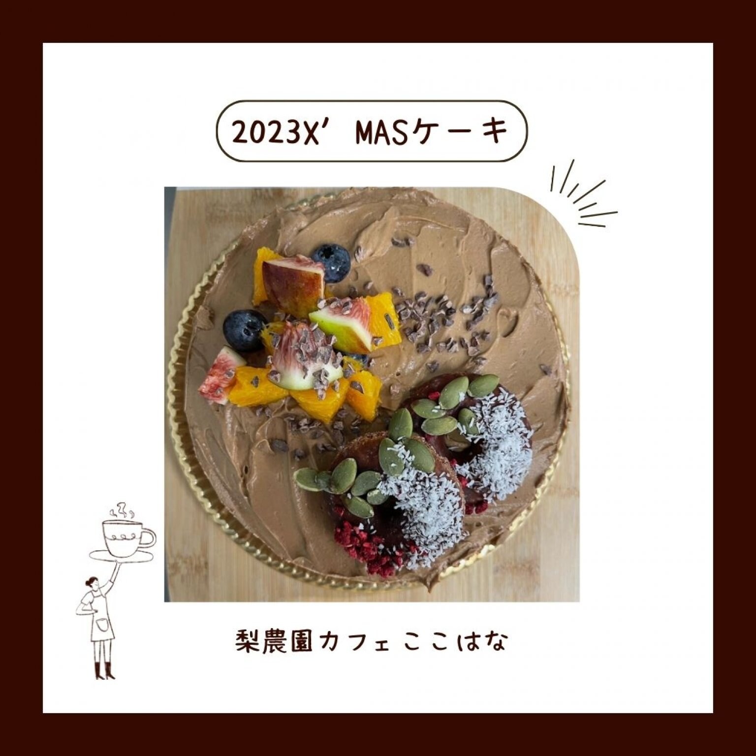 ロースイーツ単発レッスン