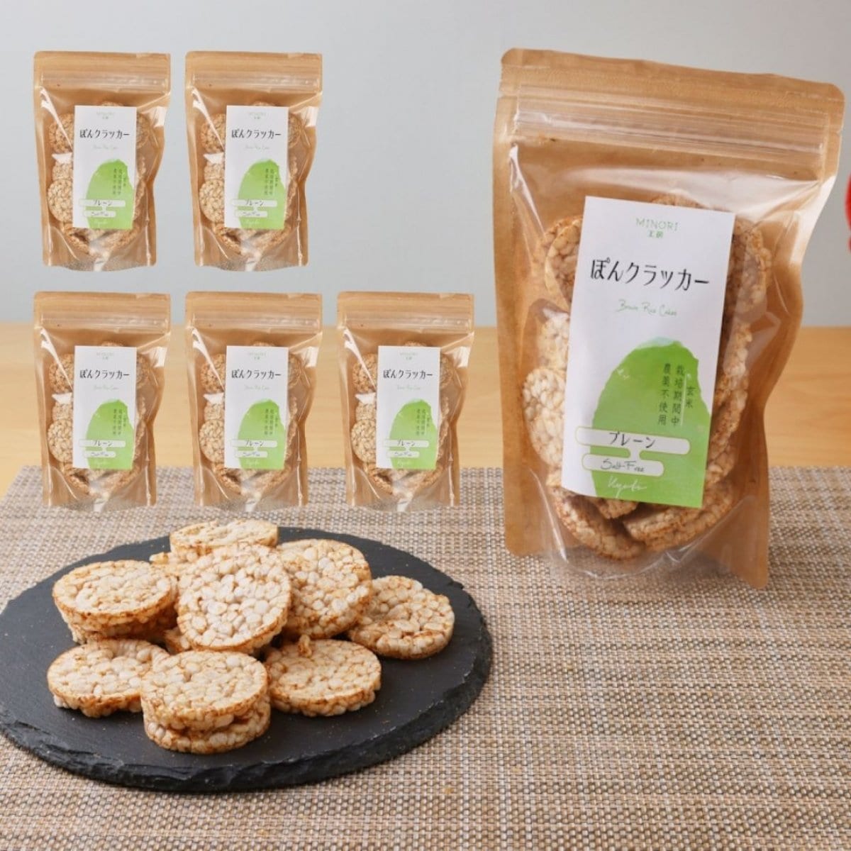 グルテンフリー玄米菓子通販 MINORI(みのり)工房