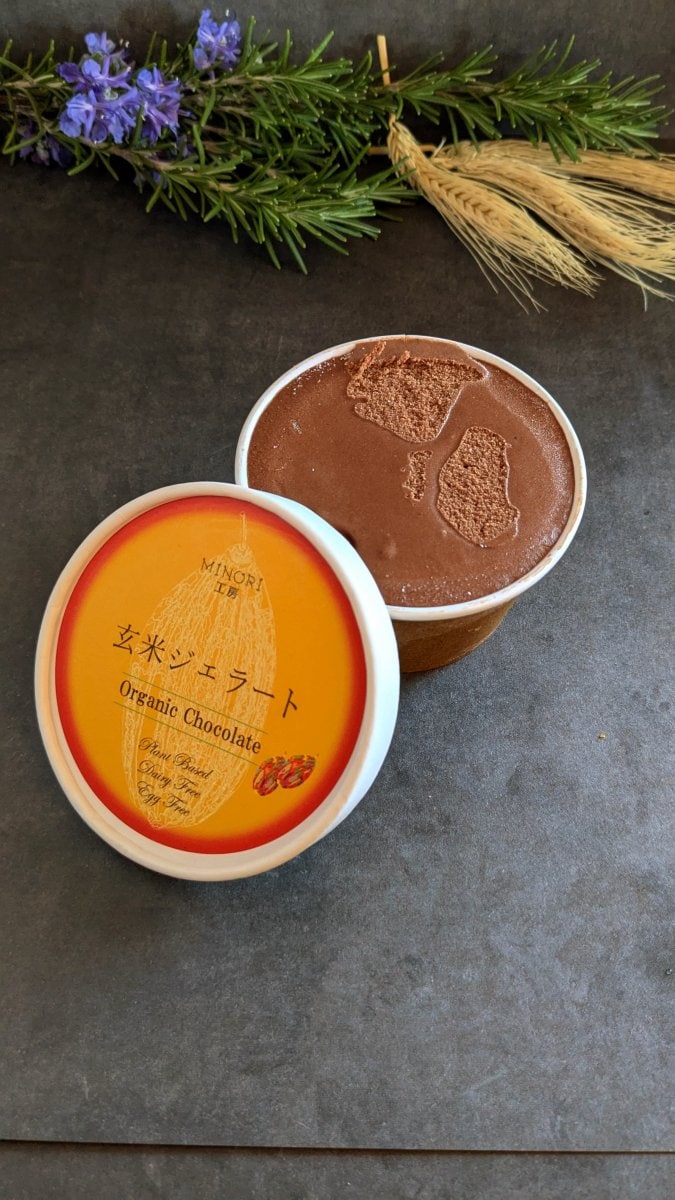 「オーガニックチョコレート」玄米ジェラート/単品　ヴィーガン　プラントベース【送料別】