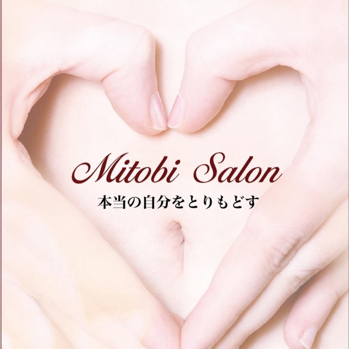 チネイザン(氣内臓)|究極の癒し空間|古進布通販『魅と美サロン』LED