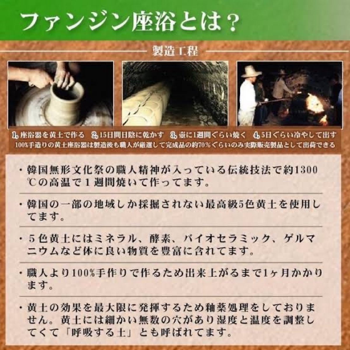 【ペア割】よもぎ蒸し40分