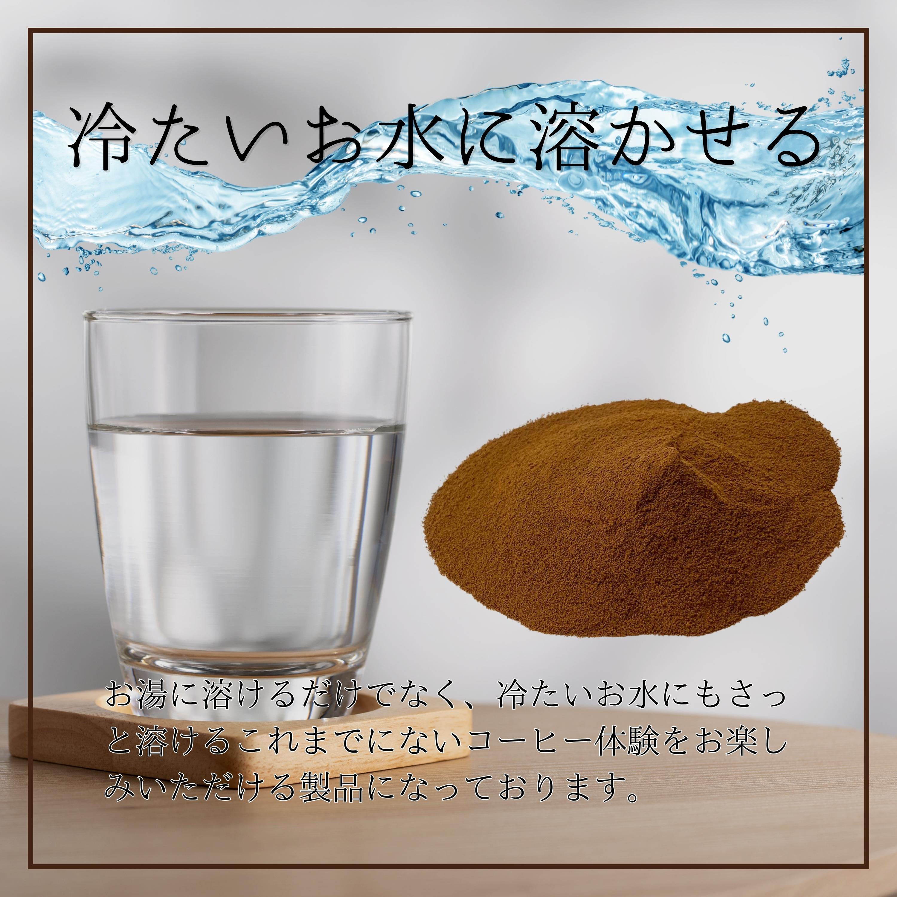 限定販売品【炭コーヒー：専用スプーン付】炭コーヒー粉｜お湯に溶かせ