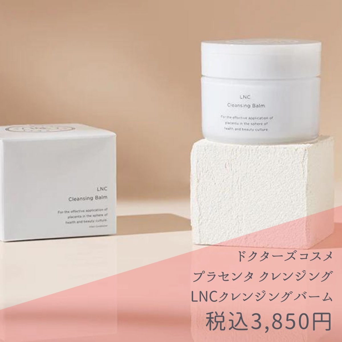 受注後、発注いたしますので発送にお日にちがかかります} LNC