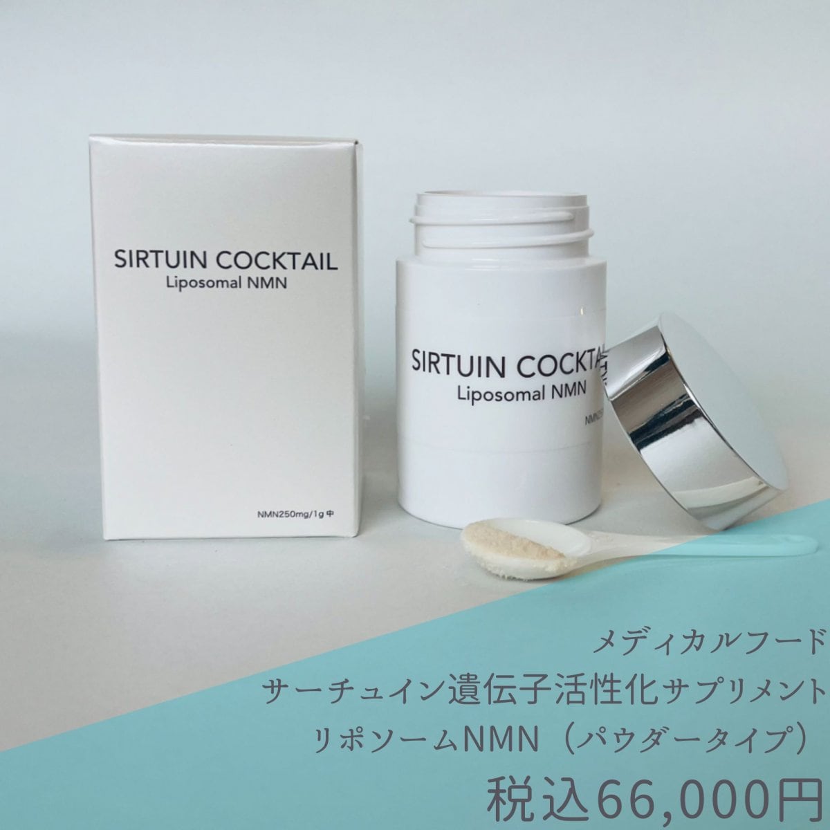 受注後、発注いたしますので発送にお日にちがかかります} Liposomal
