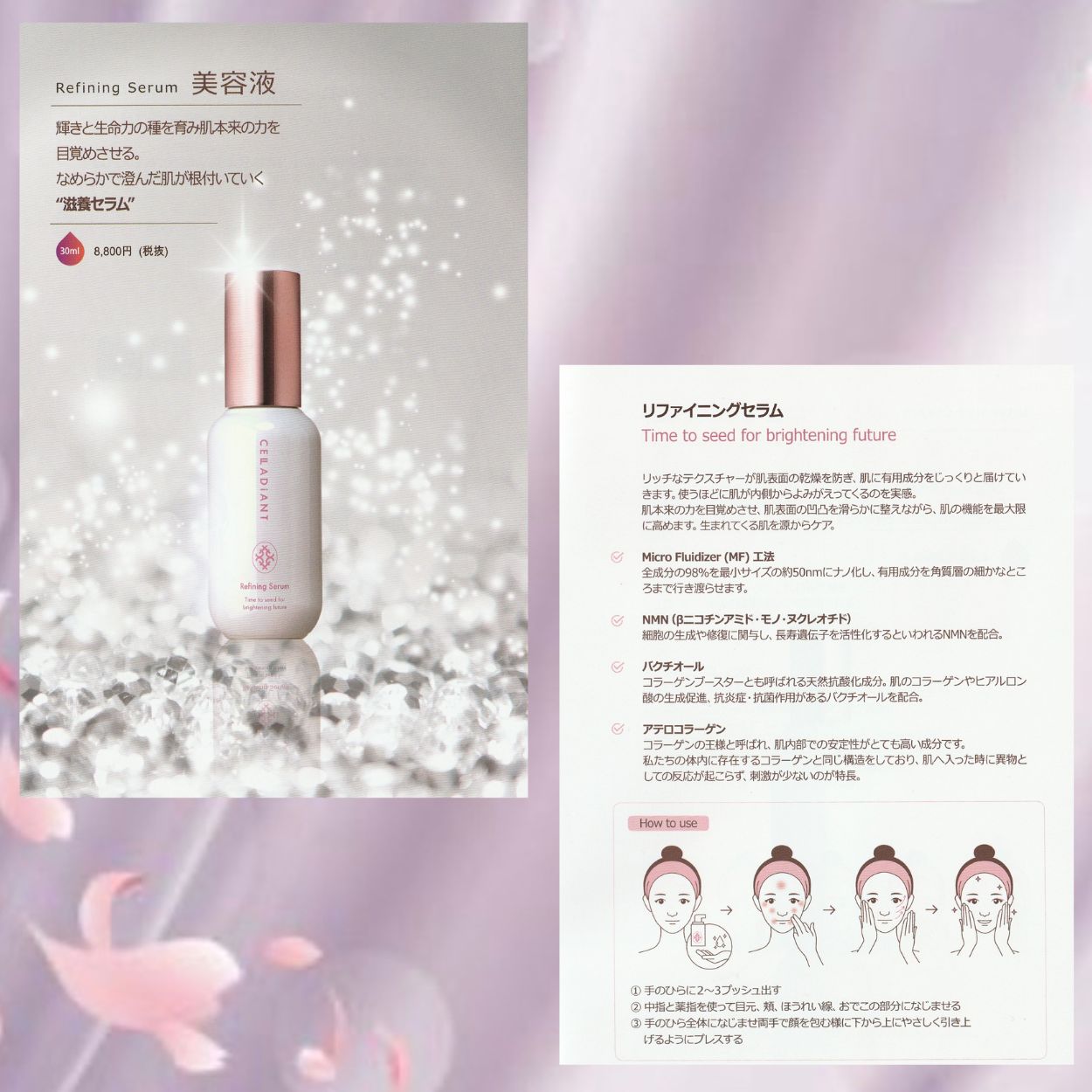 超高ポイント】【化粧水 単品】CELADIANT〜真皮まで届き、細胞から輝く〜