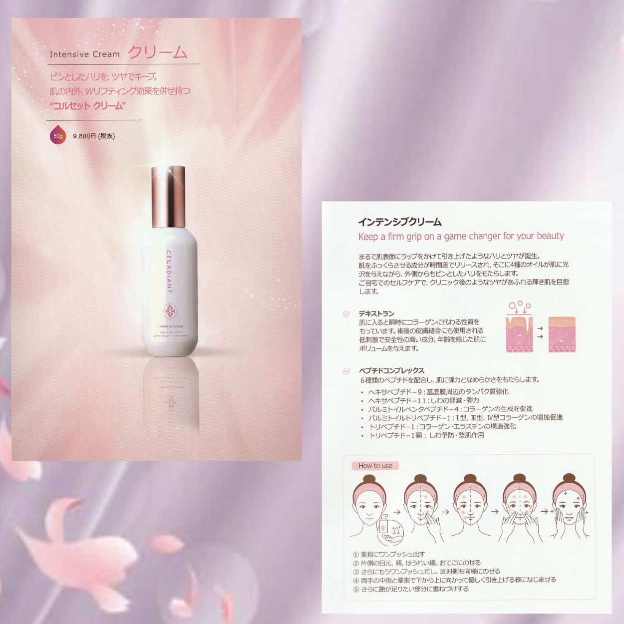 超高ポイント】【化粧水 単品】CELADIANT〜真皮まで届き、細胞から輝く〜