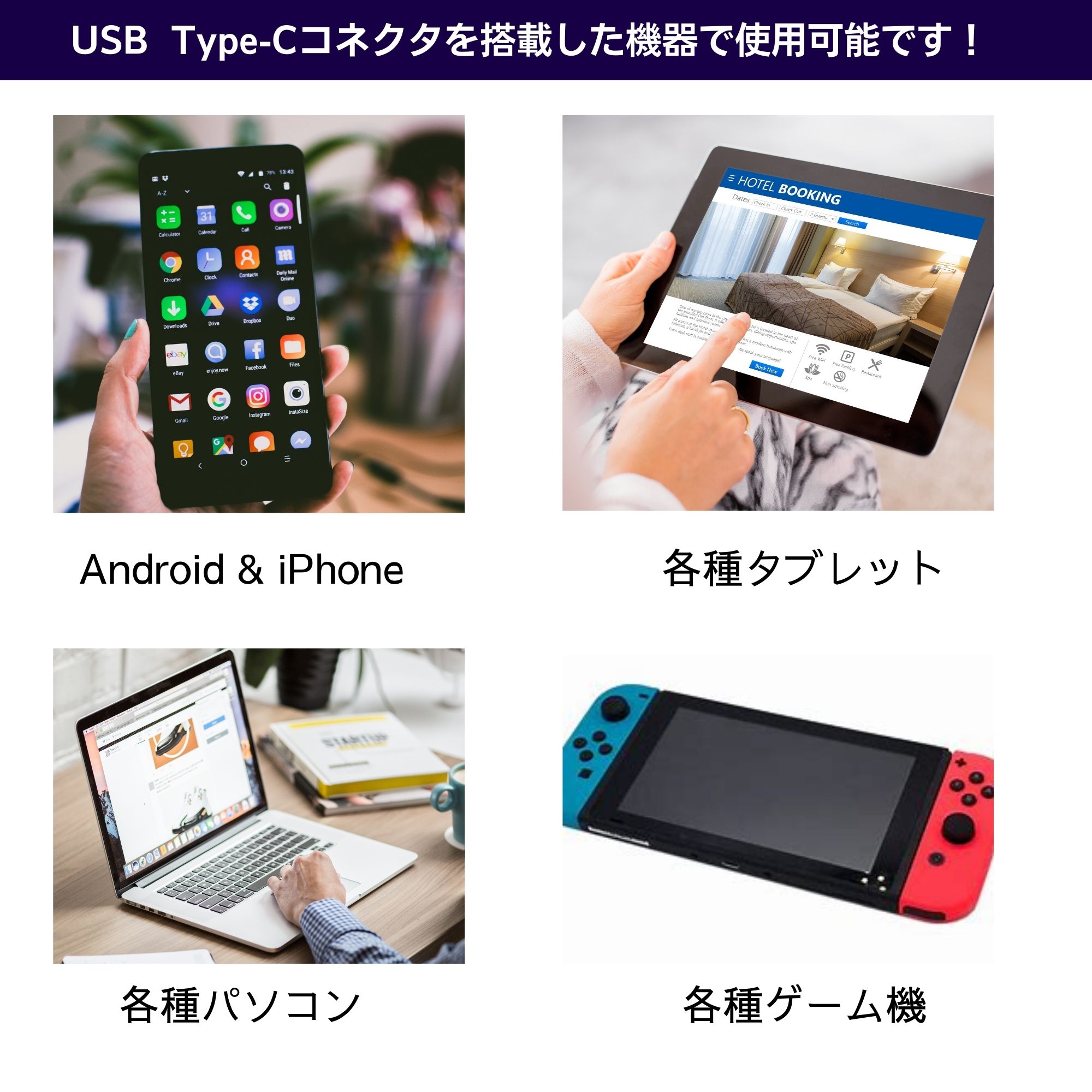 USB2.0 Type-C ケーブル｜充電 頑丈メッシュ データ転送 （android