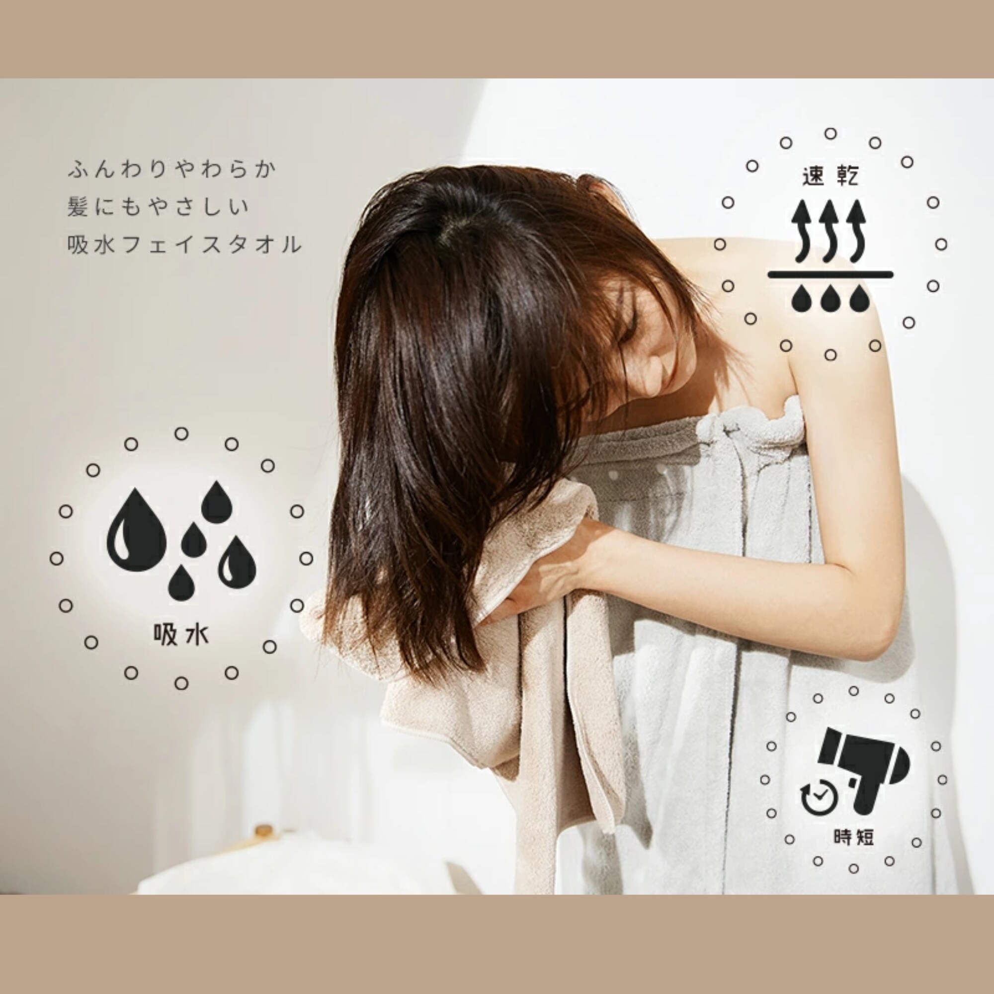 全色5枚セット】suuf. フェイスタオル 幅約30×長さ約80cm