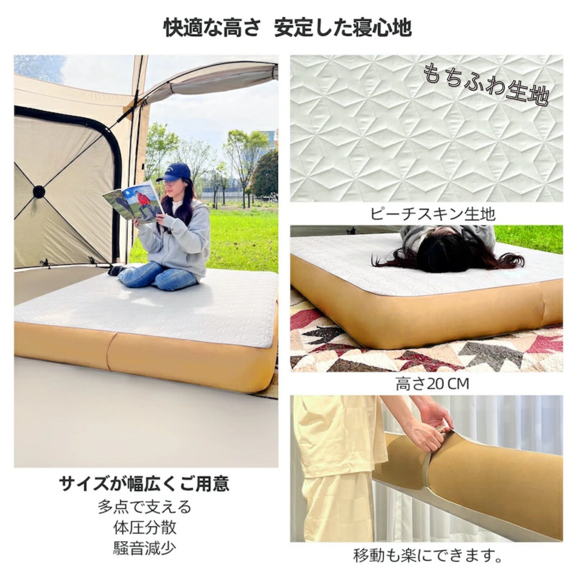 エアーベッド】 Samtopia 簡単設置エアーマットレス エアーポンプ付き