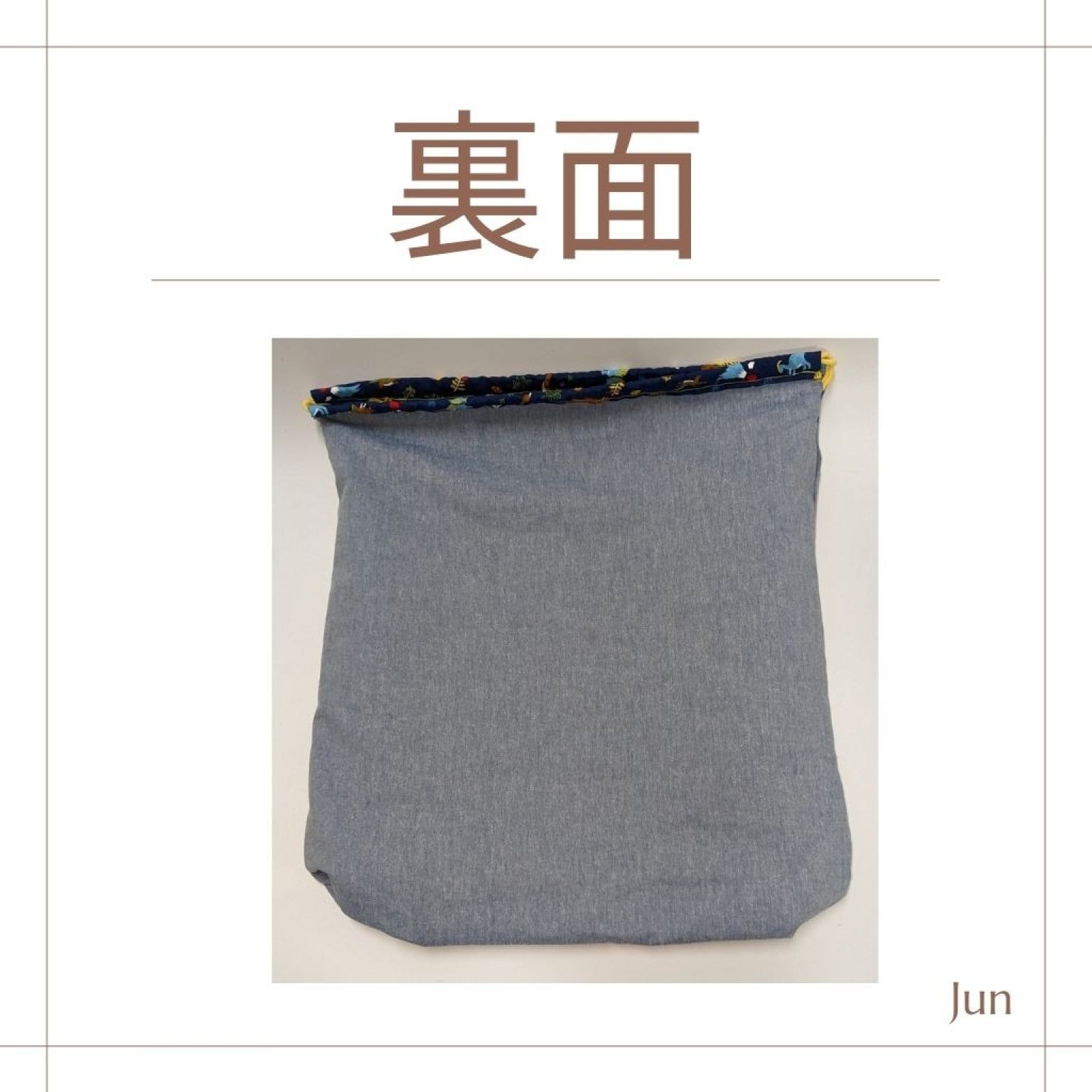 リュックサック