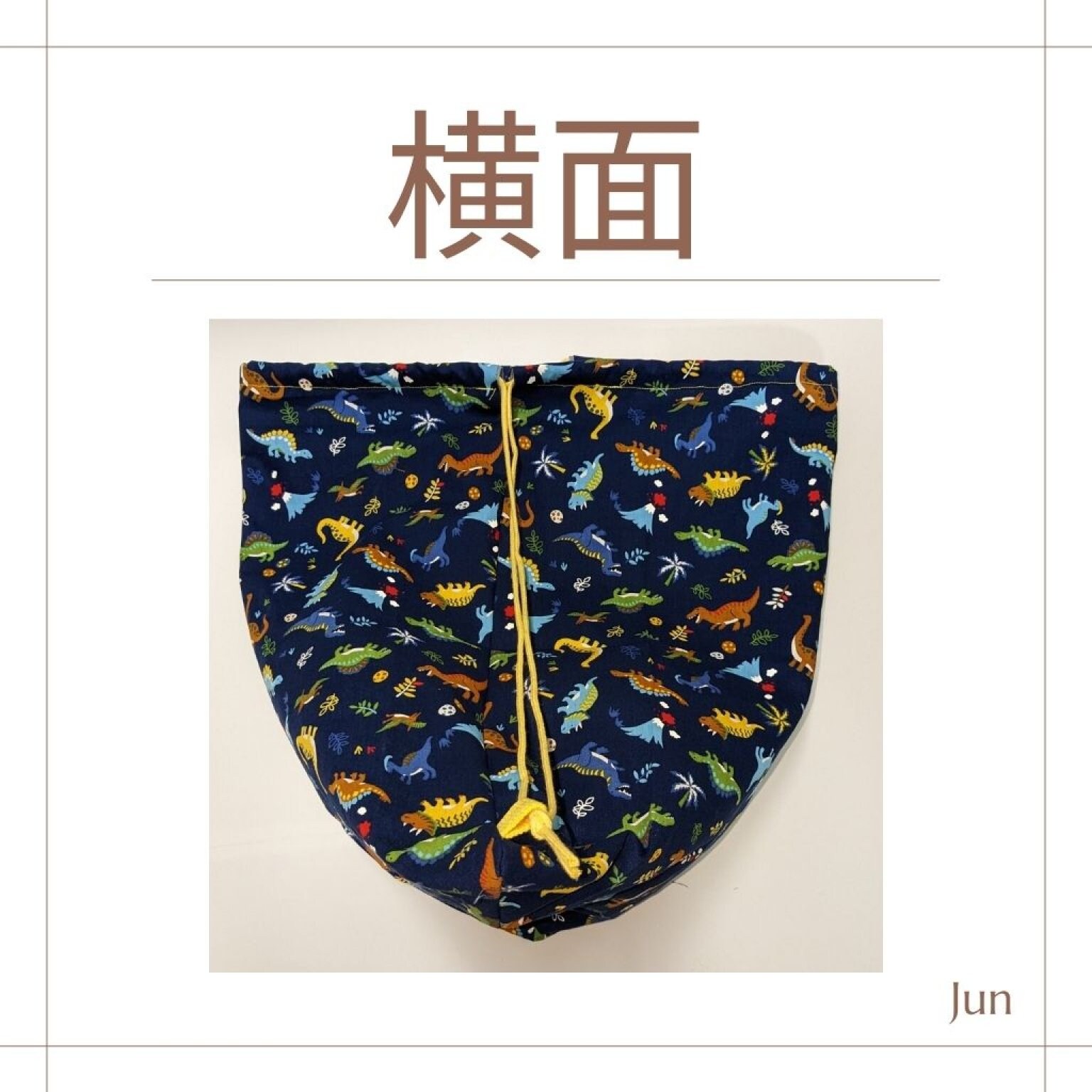 リュックサック