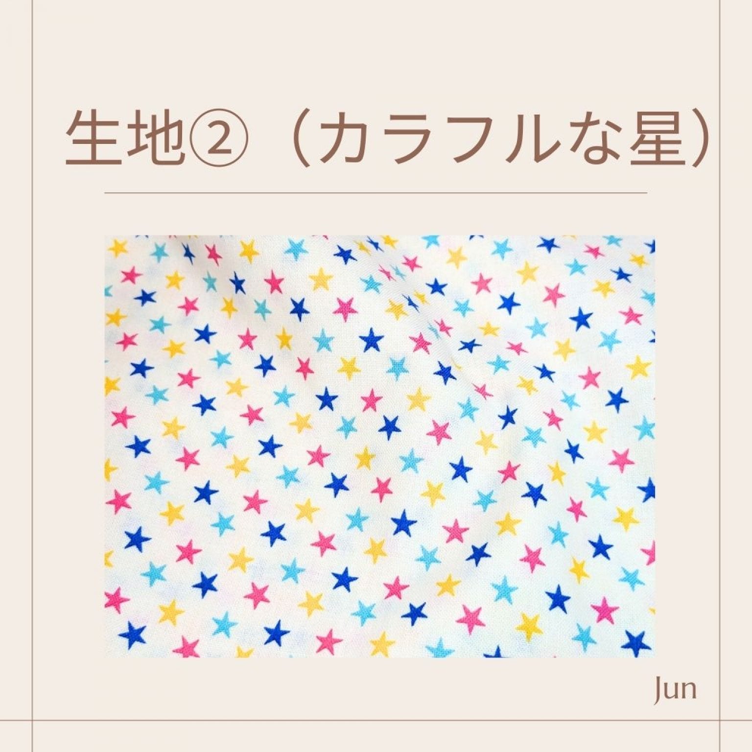 オーダーメイド布製品