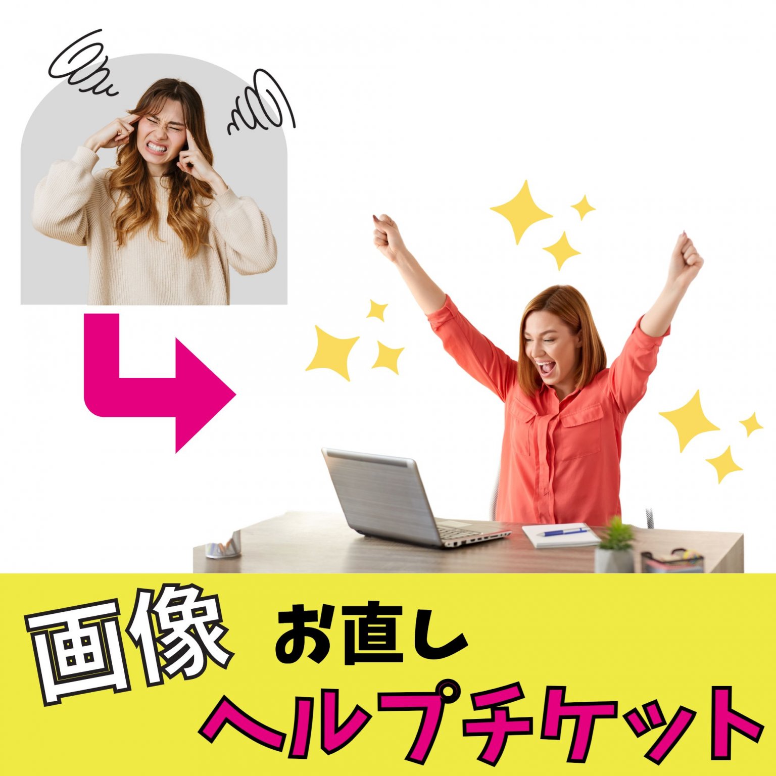 画像