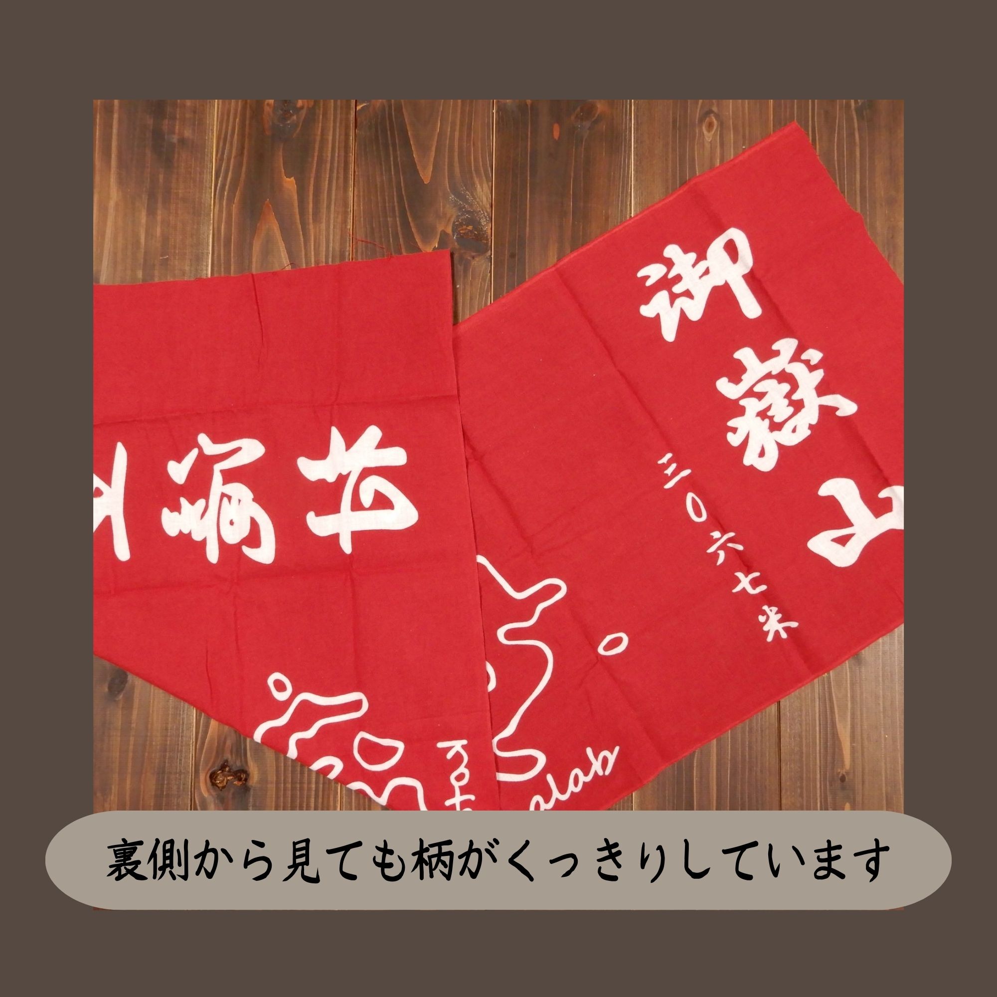 kotonohaLAB 本染めオリジナル手ぬぐい2枚組セット