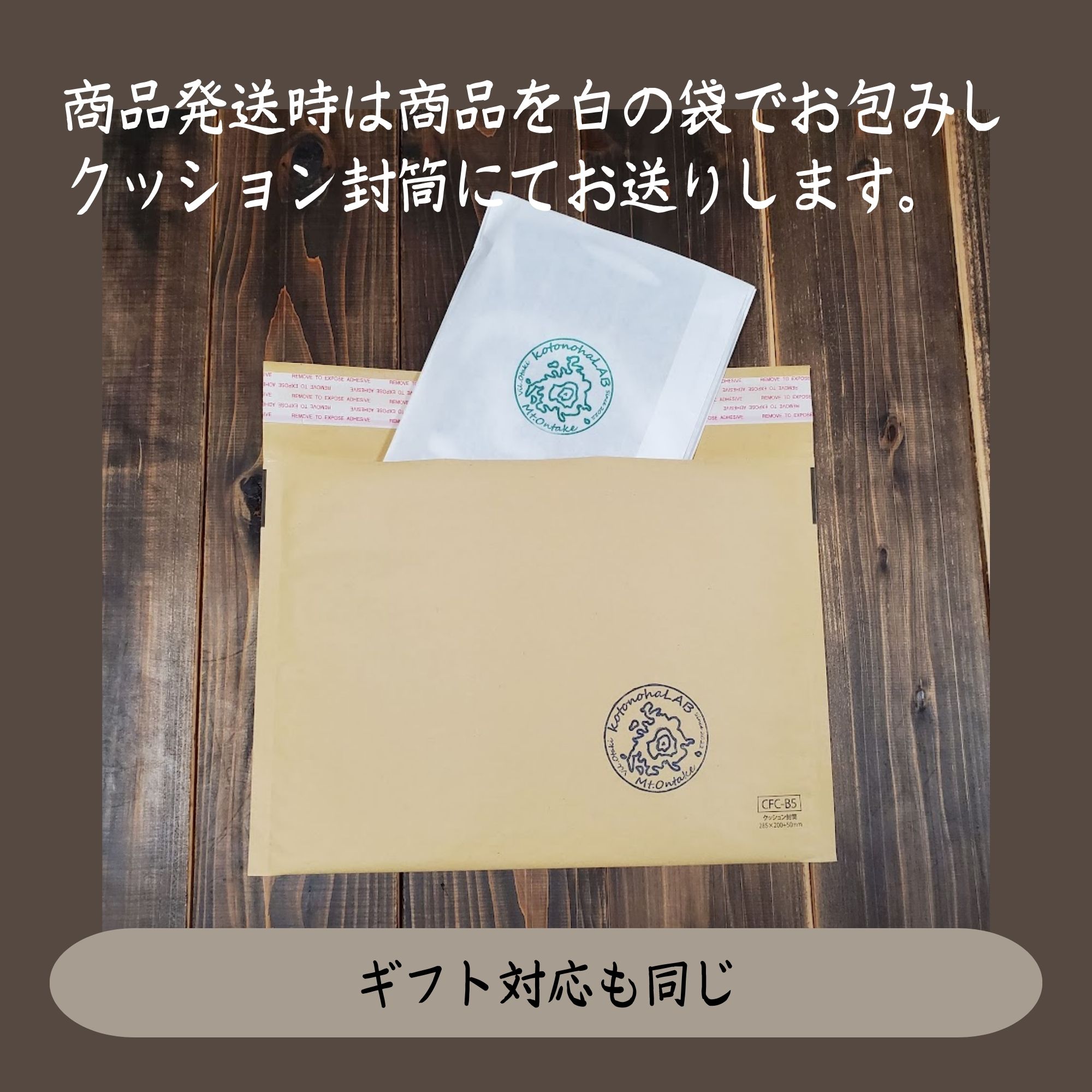 ブル山パグ太郎 かまわぬ  手ぬぐい  さるちらし 狸ちらし 赤茶