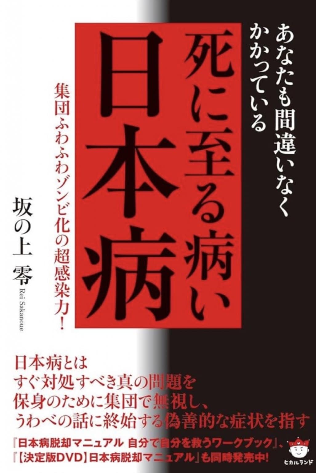 【リアル開催!!】坂の上零さんの金融リテラシー講座