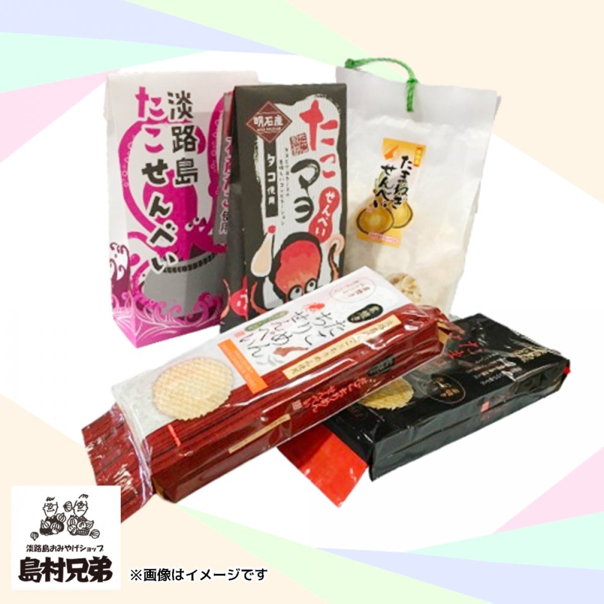 せんべいいっぱいセット