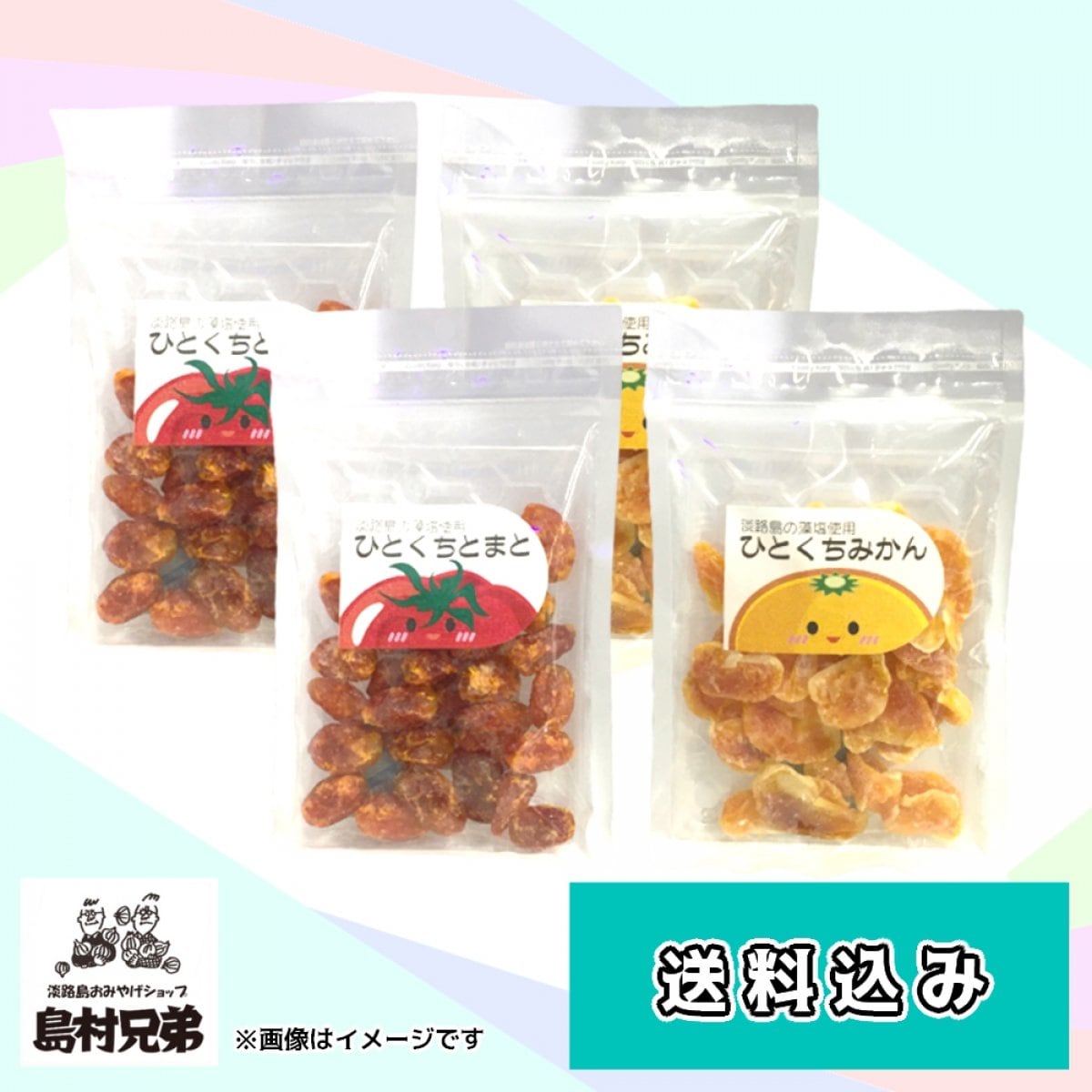 画像