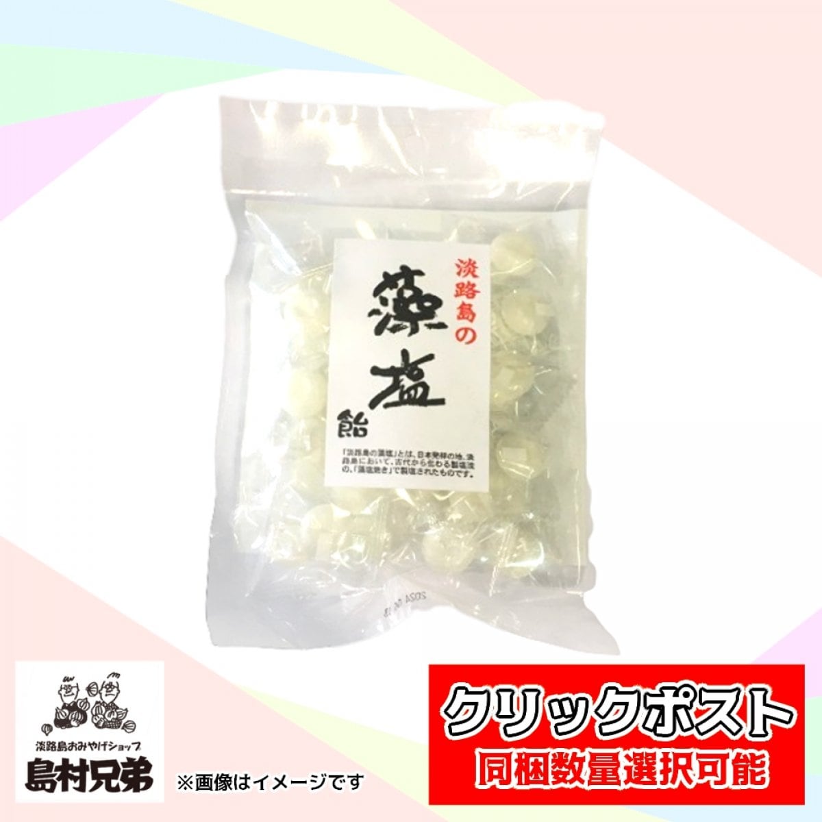 画像