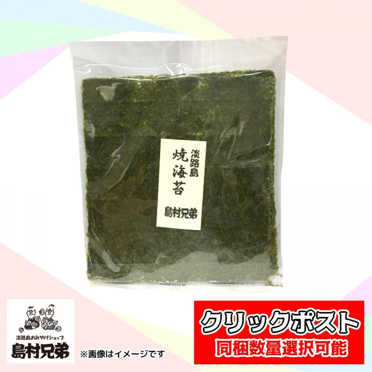 画像