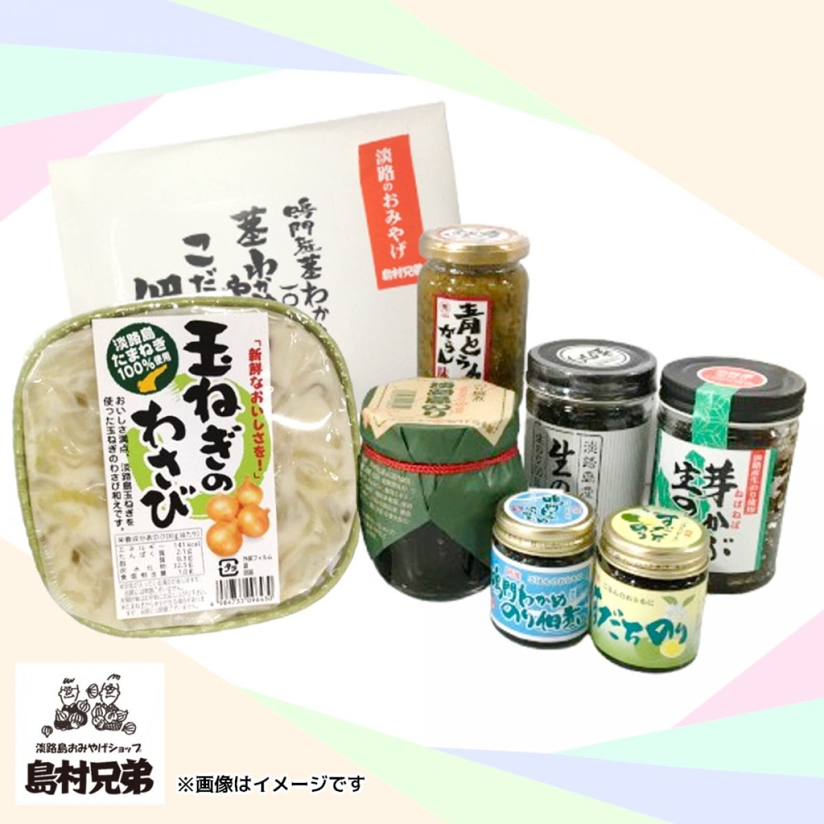 画像