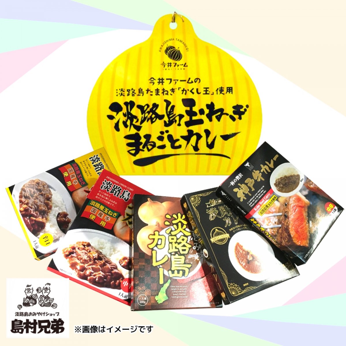 カレーいっぱいセット