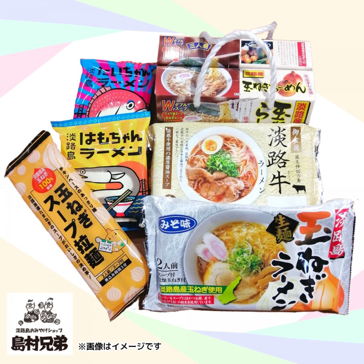 画像