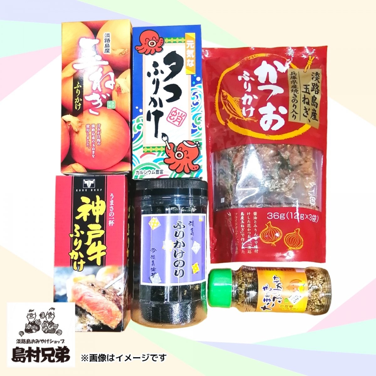 画像