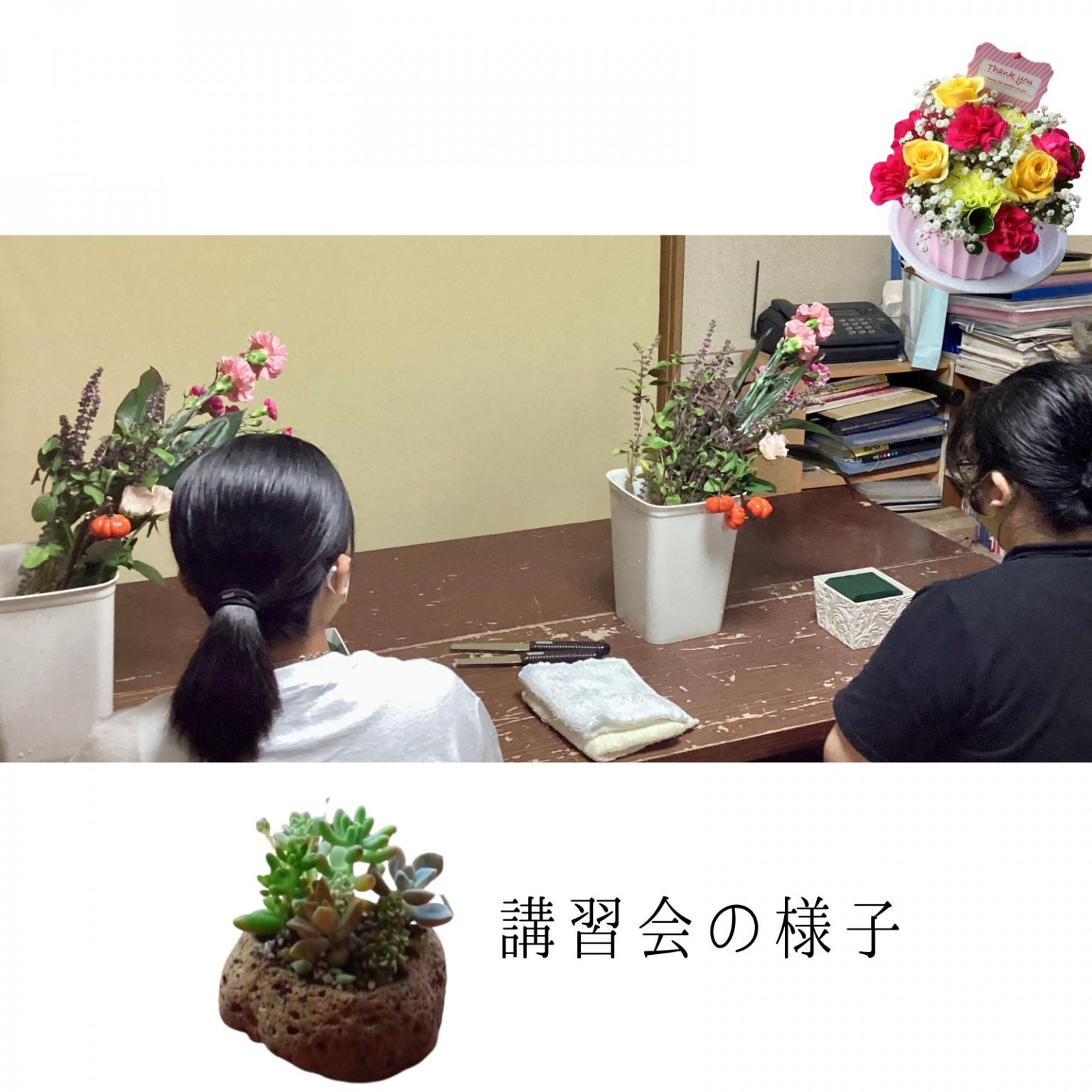 花講習会【月謝チケット】