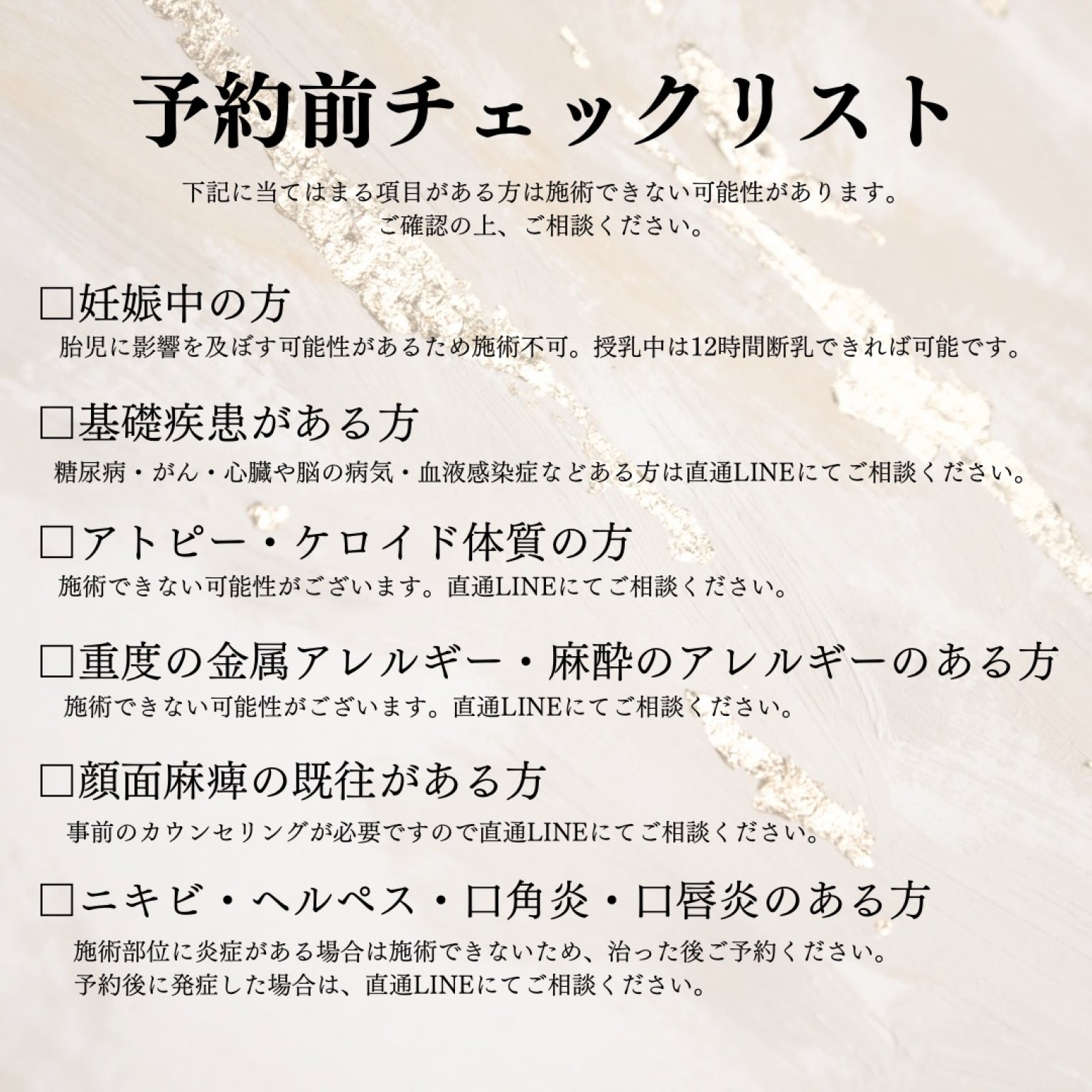 紹介/ペア割の方限定　アートメイク　眉orリップ　1回分