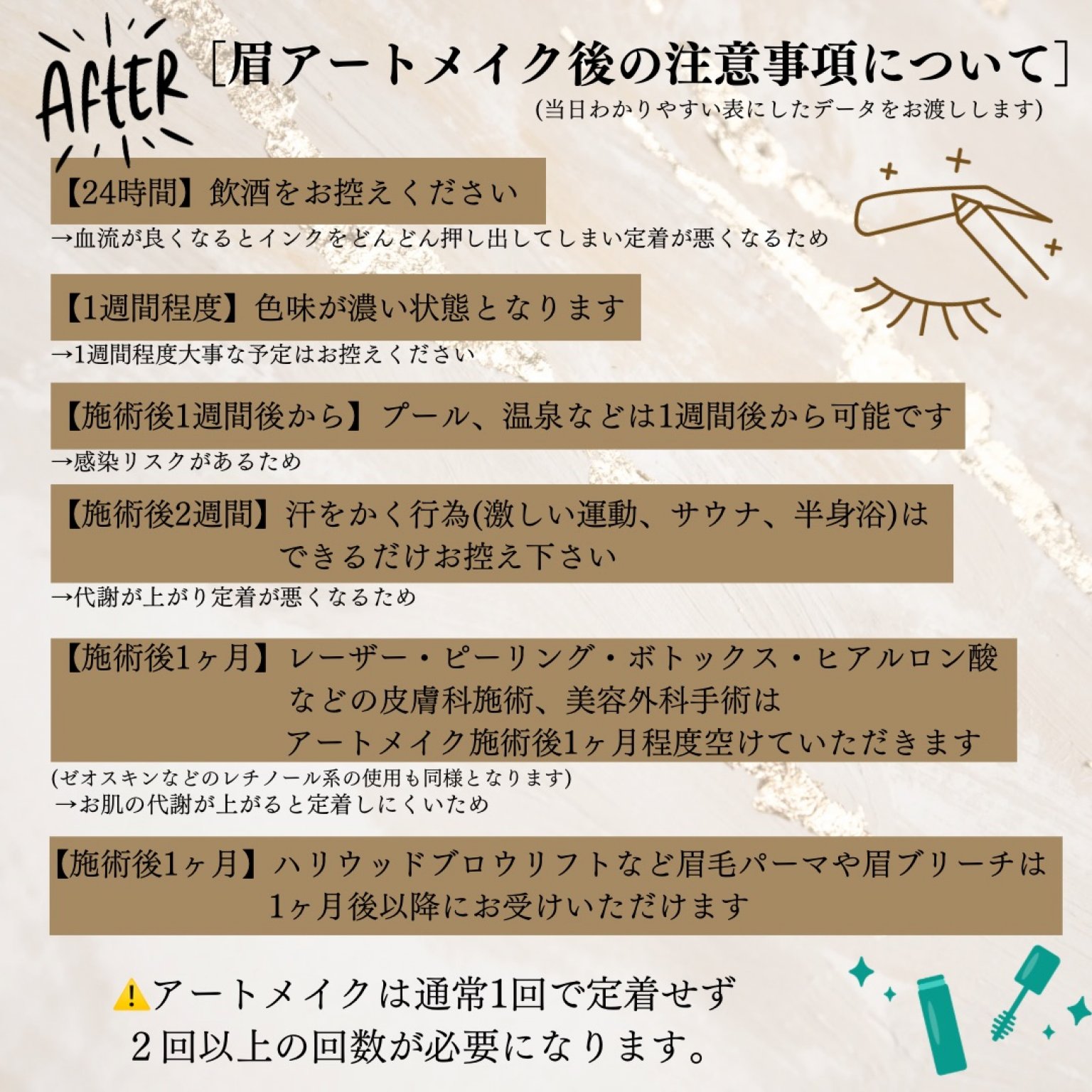 紹介/ペア割の方限定　アートメイク　眉orリップ　1回分