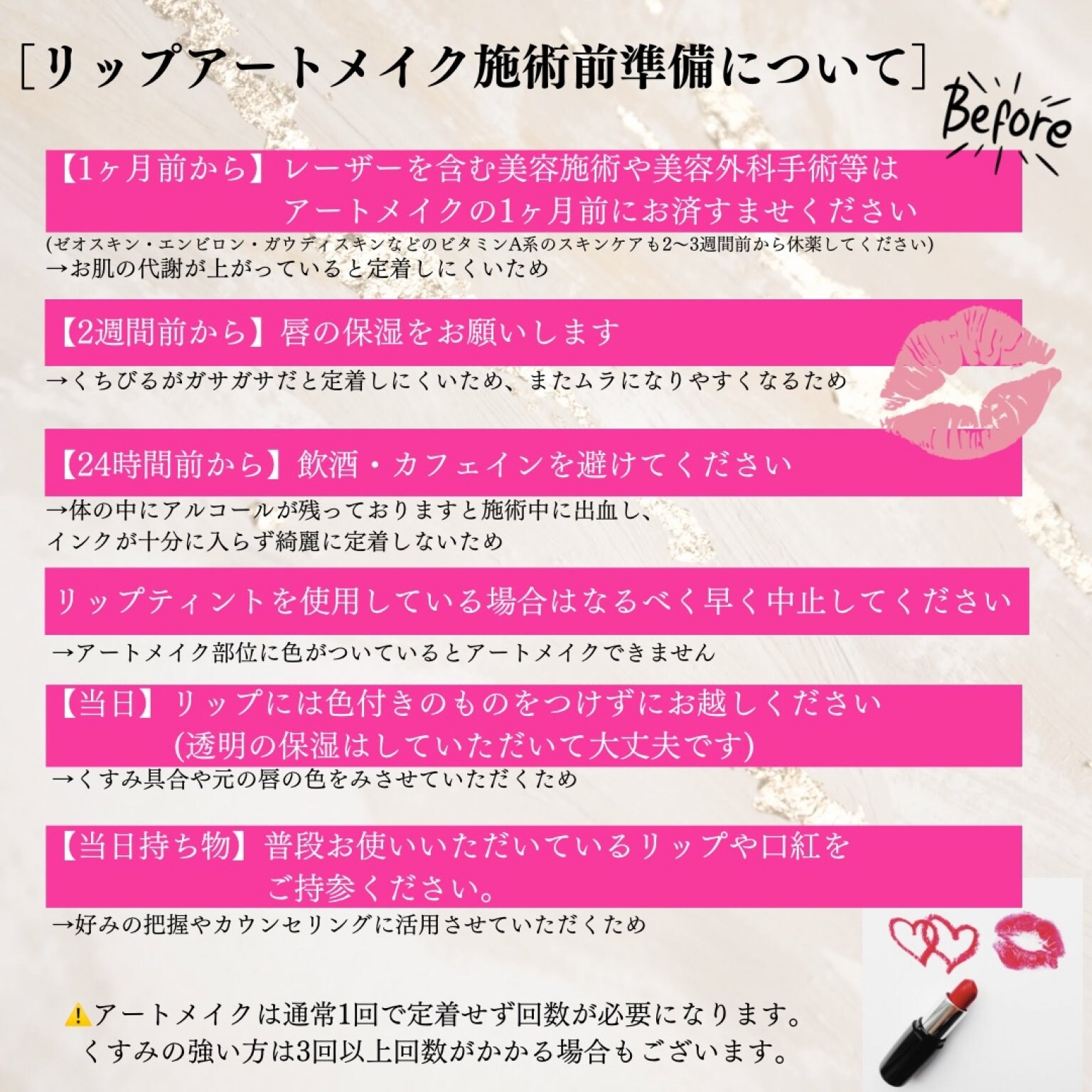 紹介/ペア割の方限定　アートメイク　眉orリップ　1回分