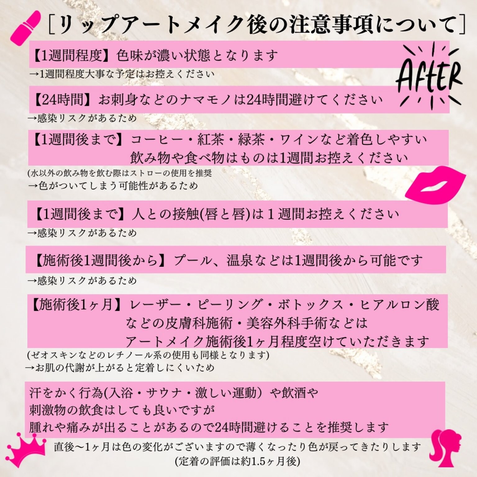 紹介/ペア割の方限定　アートメイク　眉orリップ　1回分