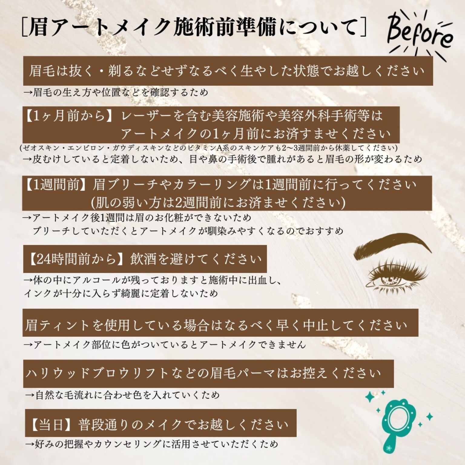 紹介/ペア割の方限定　アートメイク　眉orリップ　1回分