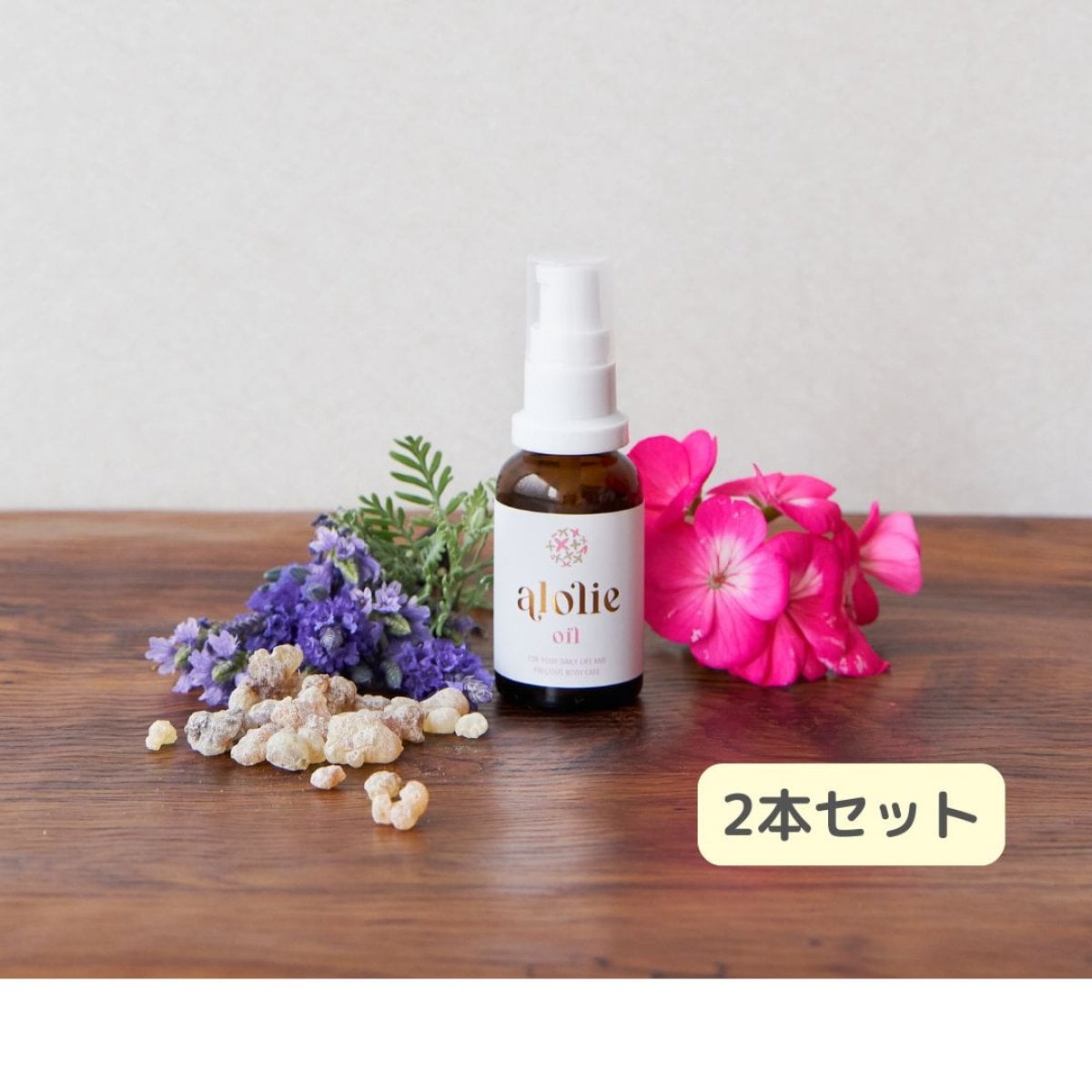 デリケートゾーン専用オーガニックオイル 30ml 2本セット