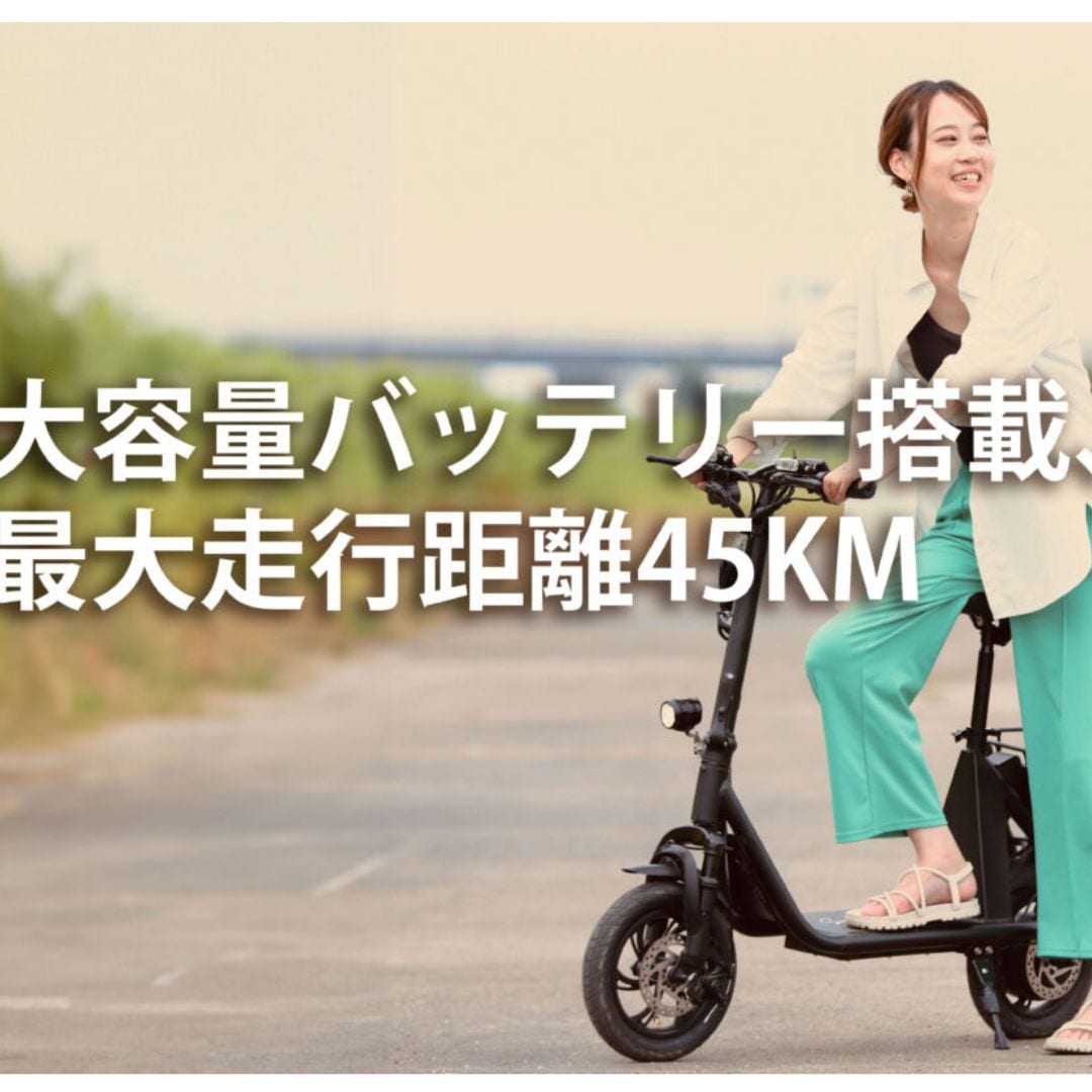 免許不要/公道走行可 電動スクータ SS1 サンエンペラー