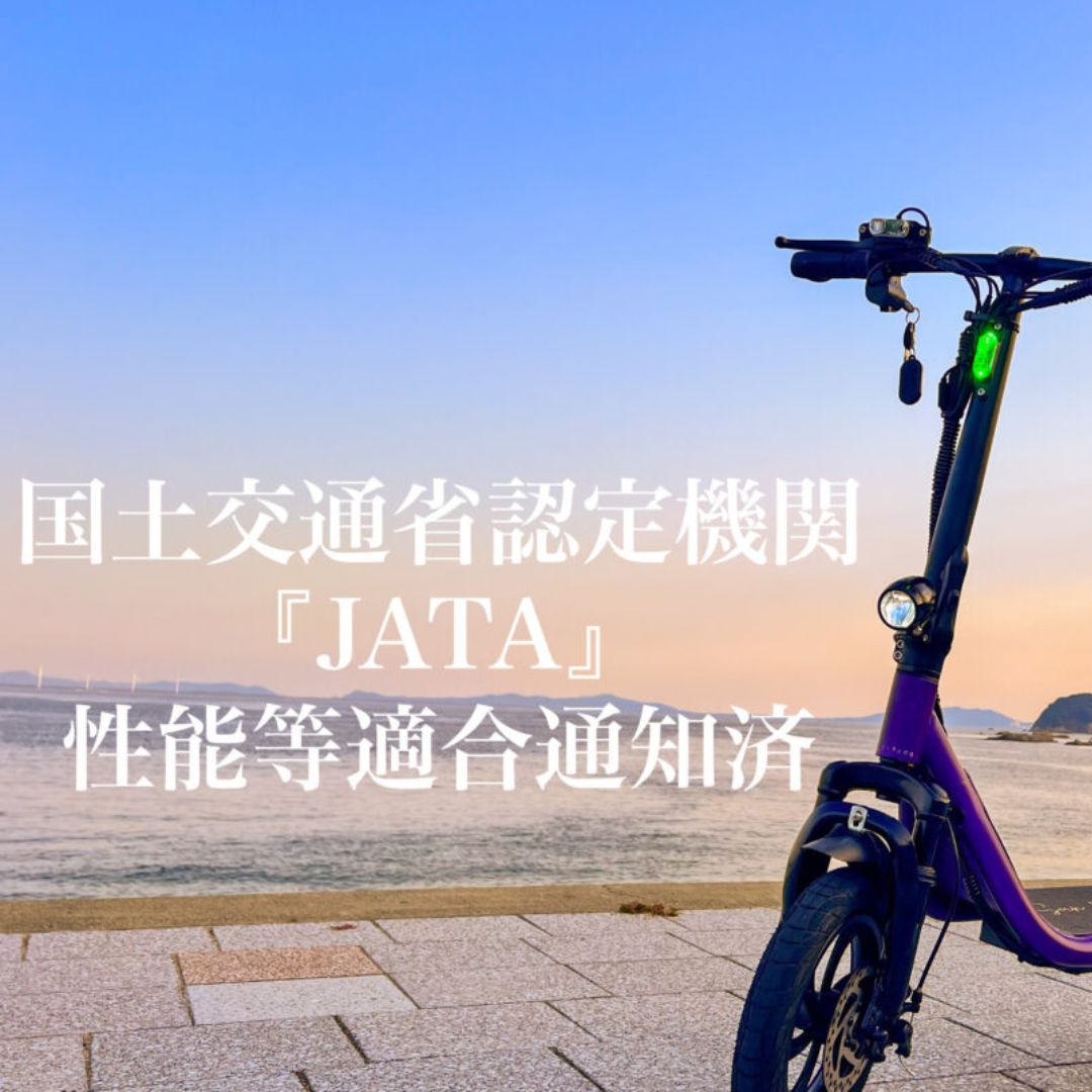 免許不要/公道走行可 電動スクータ SS1 サンエンペラー