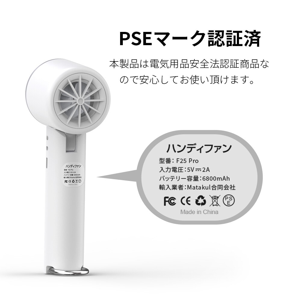 ハンディファン 冷却プレート 折りたたみ -26℃ 瞬間冷却 超軽量 100