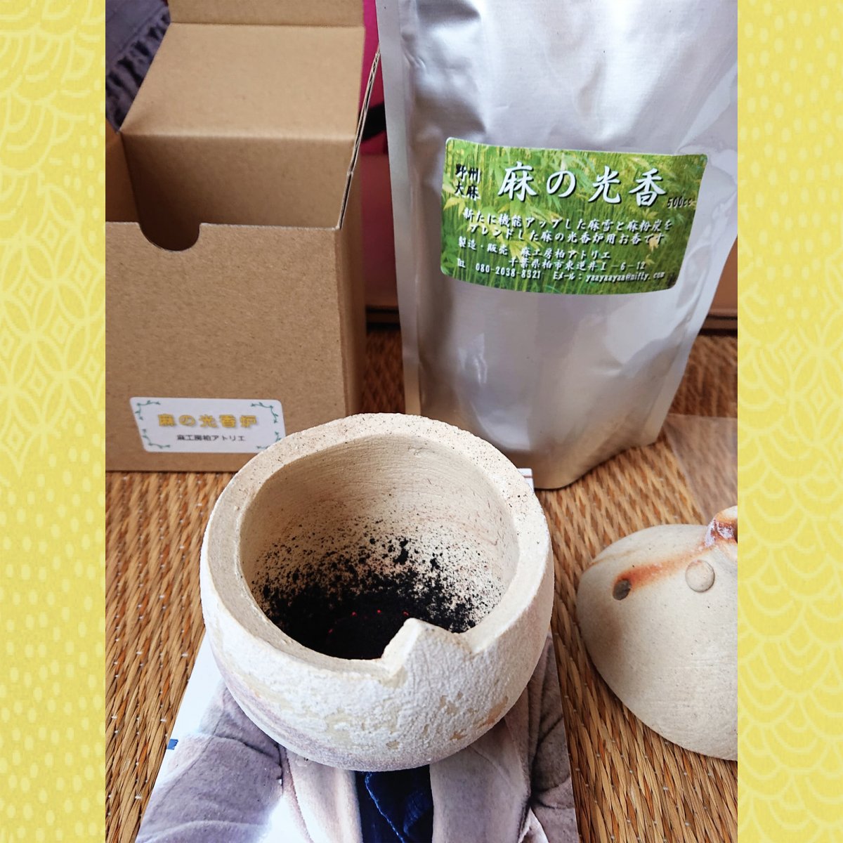 画像