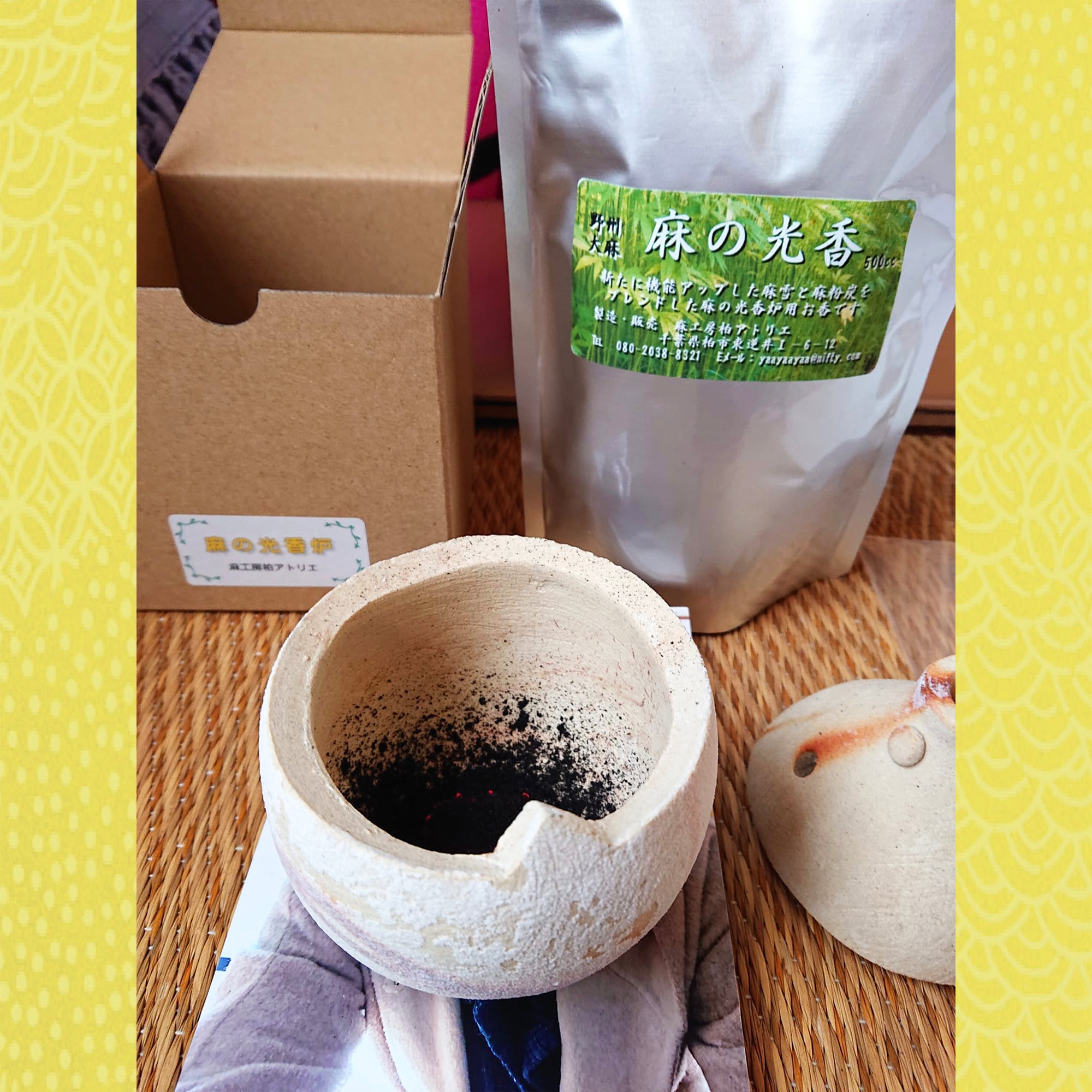 ★さくら★【中古】麻工房NEW麻の光香炉&ハイブリッド台座 新光の神殿3点セット（光香炉・台座・麻の光香）・浄化や遠隔