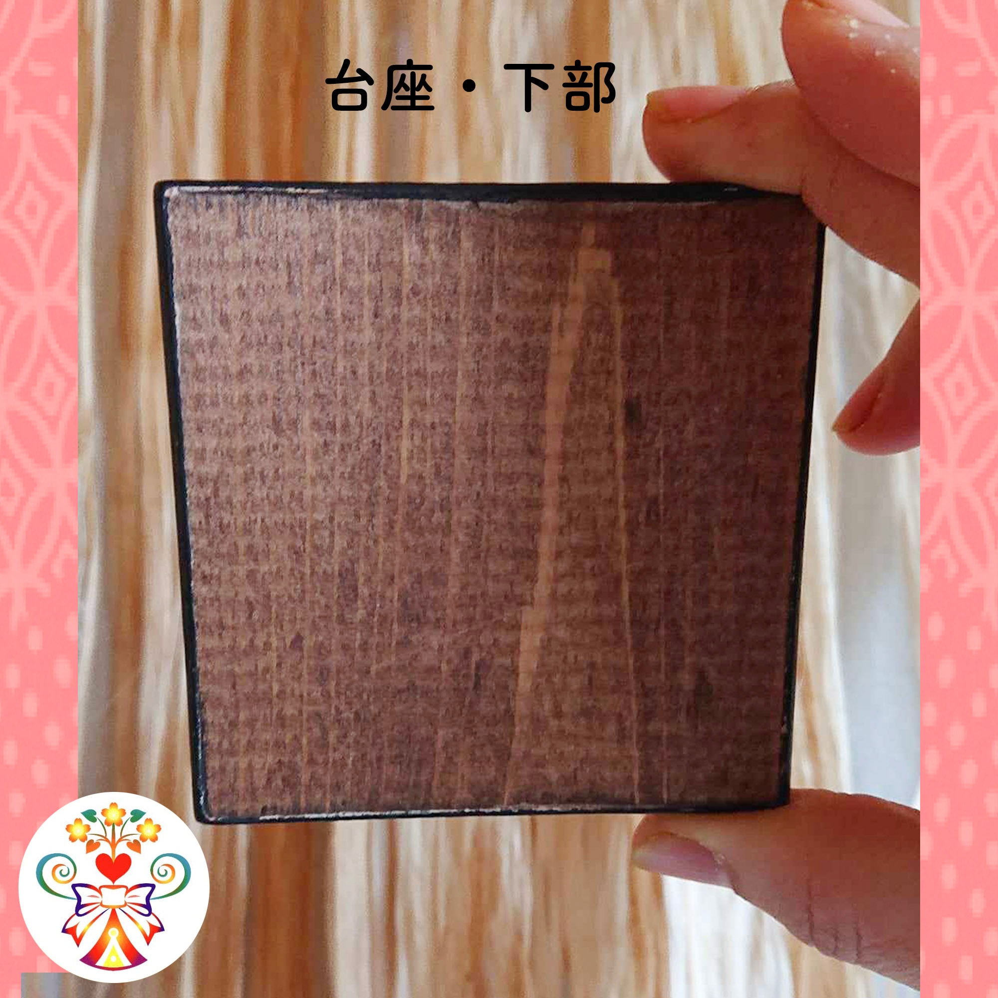 ★さくら★【中古】麻工房NEW麻の光香炉&amp;ハイブリッド台座 新光の神殿3点セット（光香炉・台座・麻の光香）・浄化や遠隔