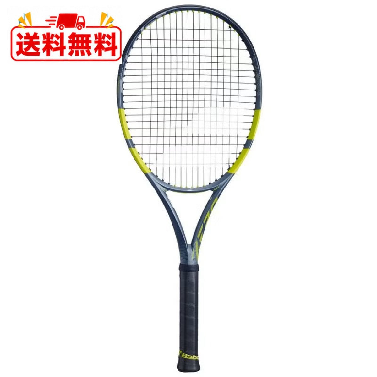 2本セット Babolat PURE AERO【2026年モデル】バボラピュアアエロ（グリップサイズ2）