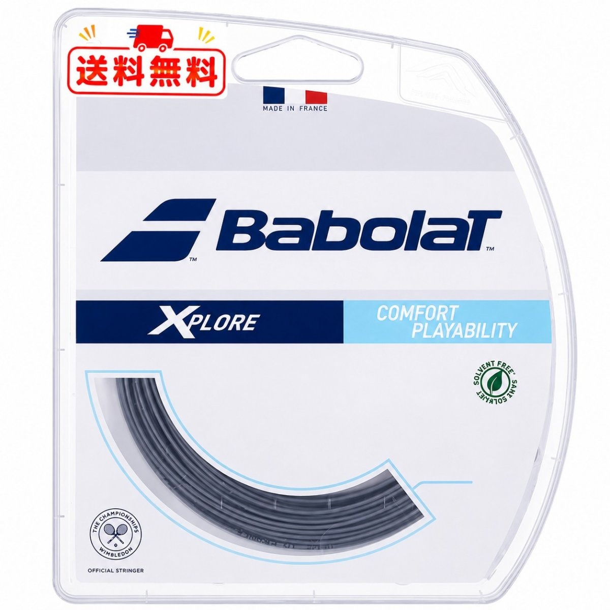 Babolat Xplore(エクスプロール) 12M