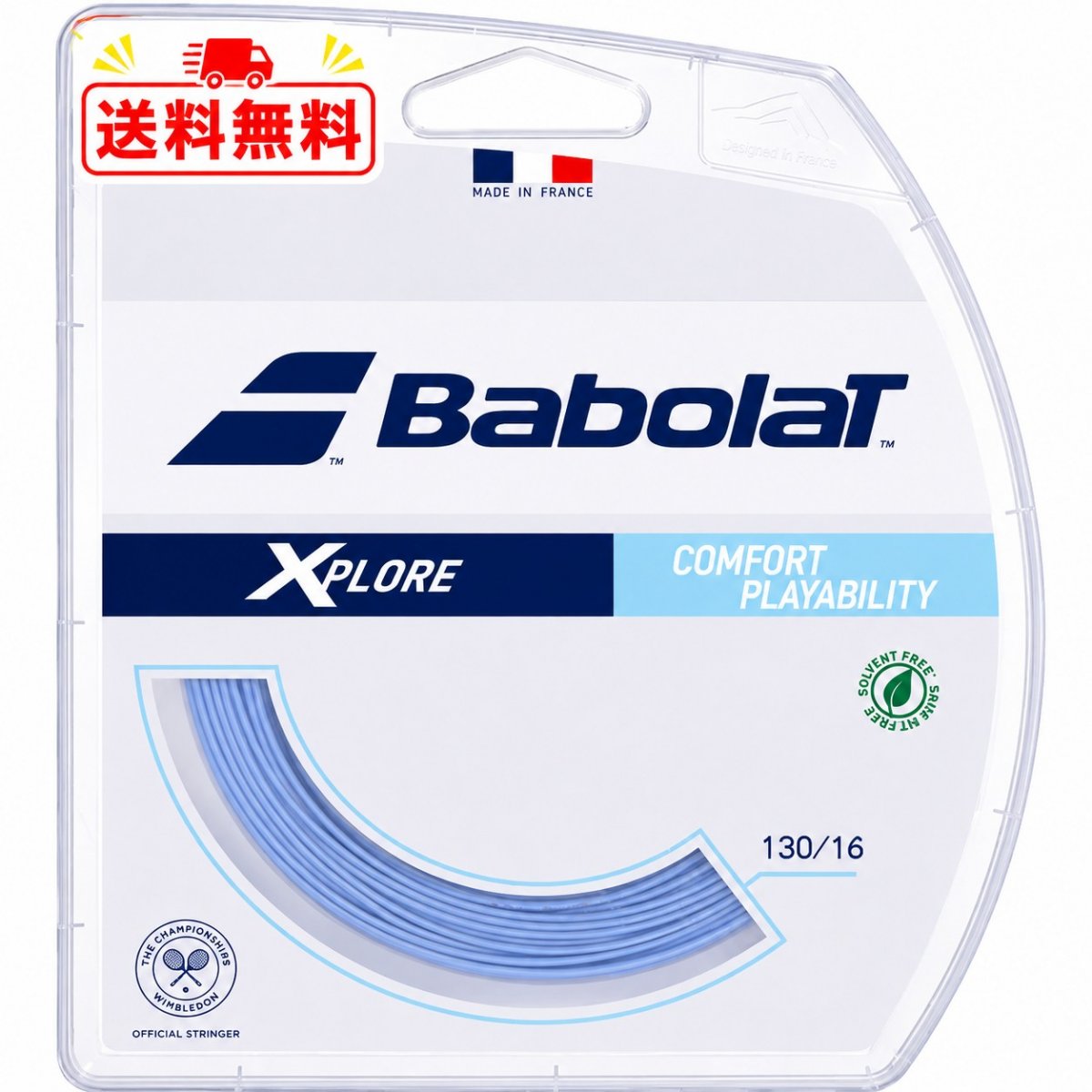 Babolat Xplore(エクスプロール) 12M