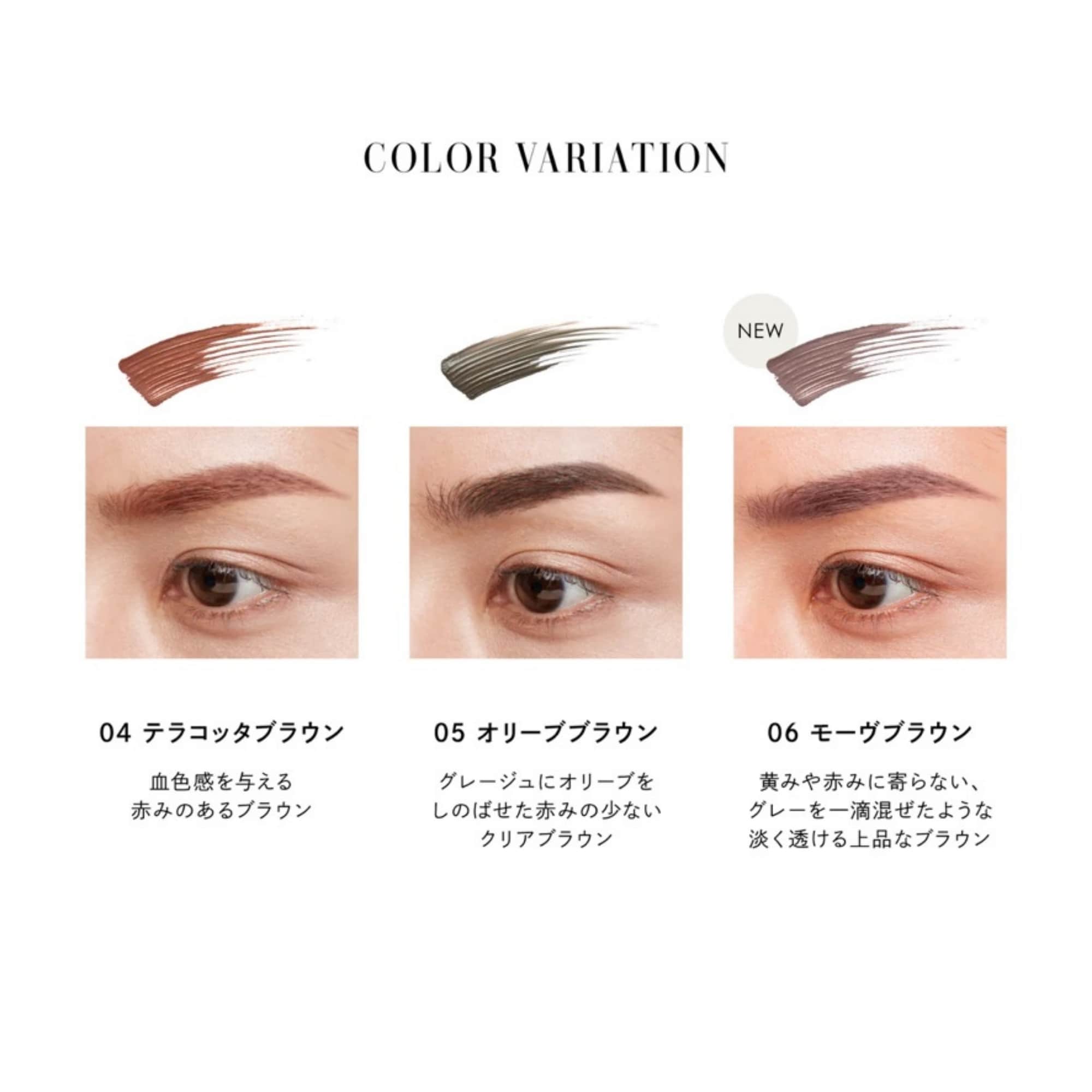 入荷準備中】 Blooming Glow コレクションセット【PARISBROW正規取扱】