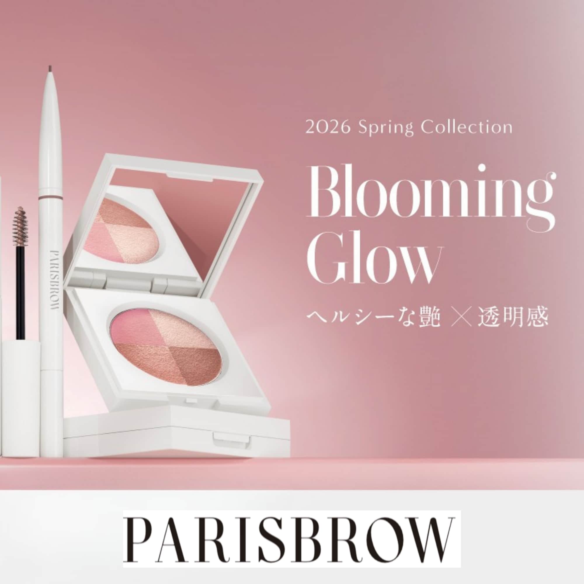 PARISBROW 4点セット　新色 PARISBROW 2024年11月発売の新商品