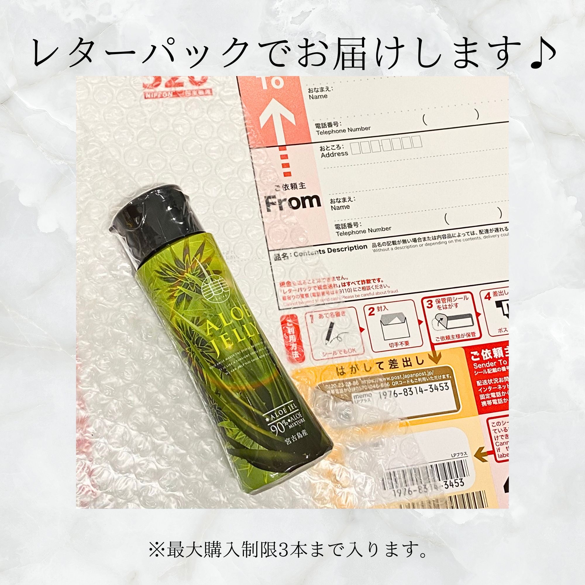 美肌に導く万能美容液】宮古島産アロエベラ葉エキス90%配合｜ALOE