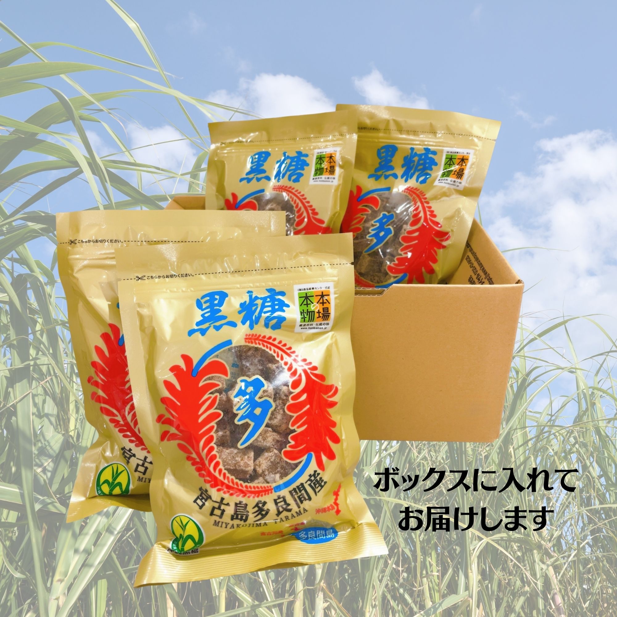 お得な2kg !! さとうきび100％ 本場の宮古島多良間産 黒糖200g×10袋