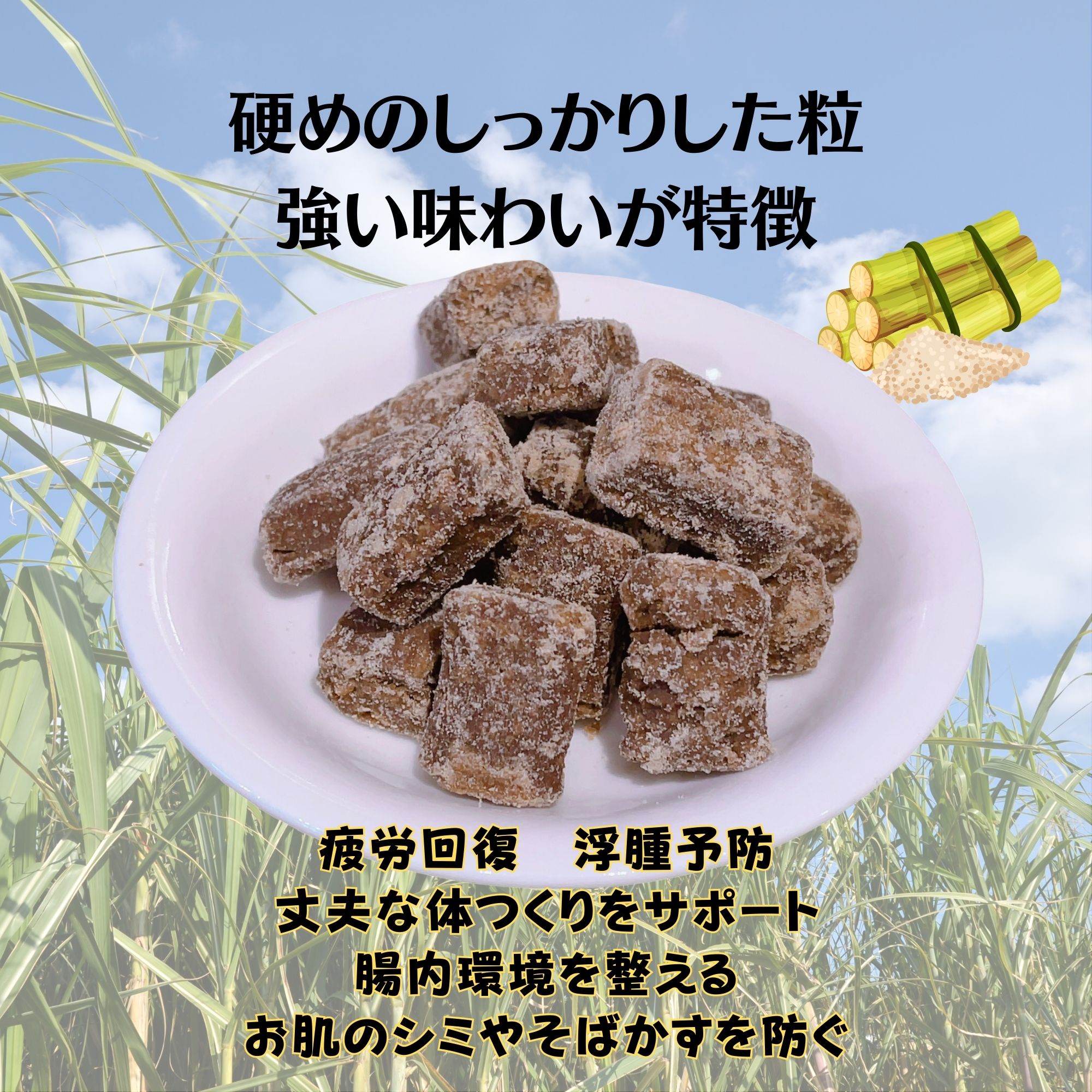 お手軽1kg!! さとうきび100％ 本場の宮古島多良間産 黒糖200g×5袋