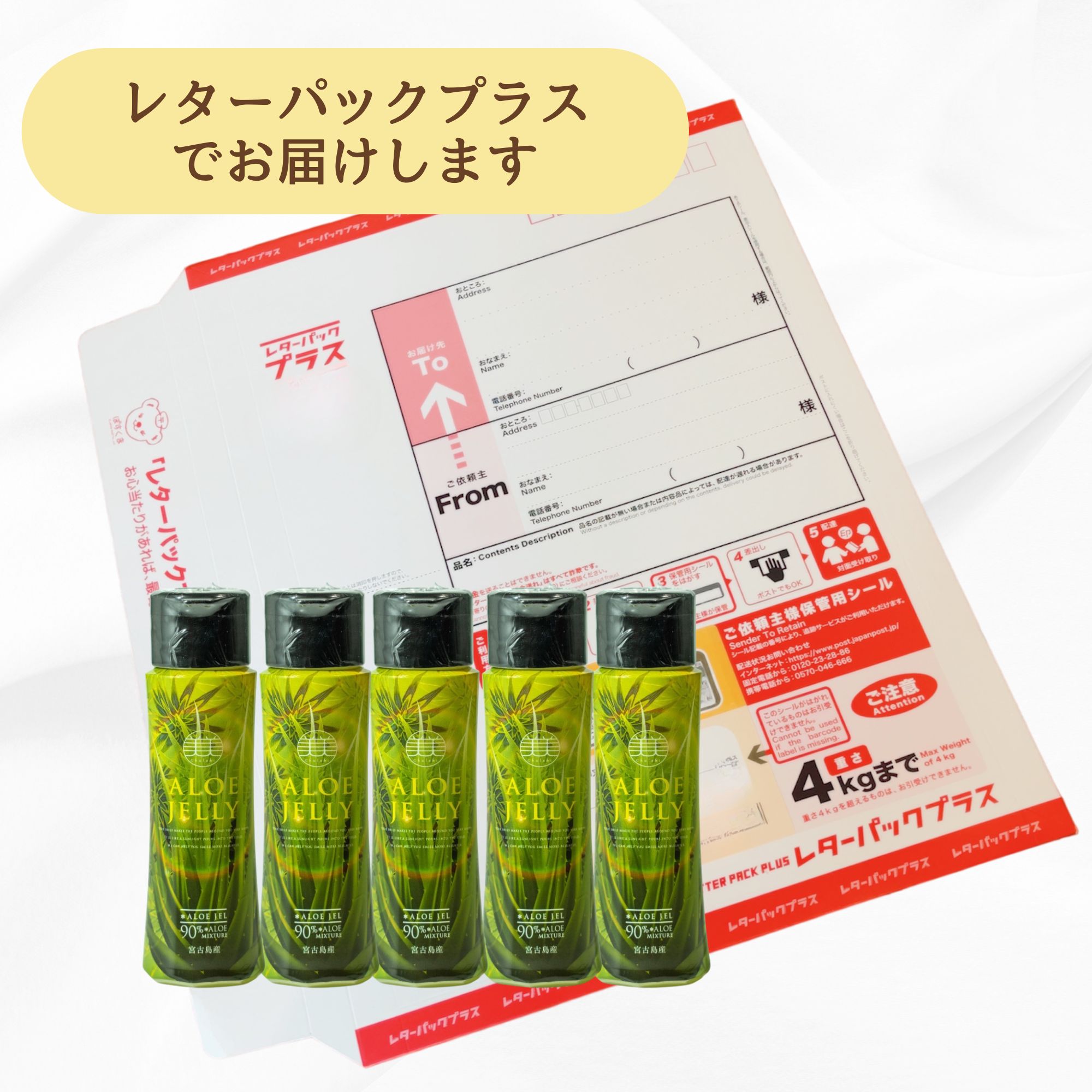 美肌に導く万能美容液】宮古島産アロエベラ葉エキス90%配合｜ALOE